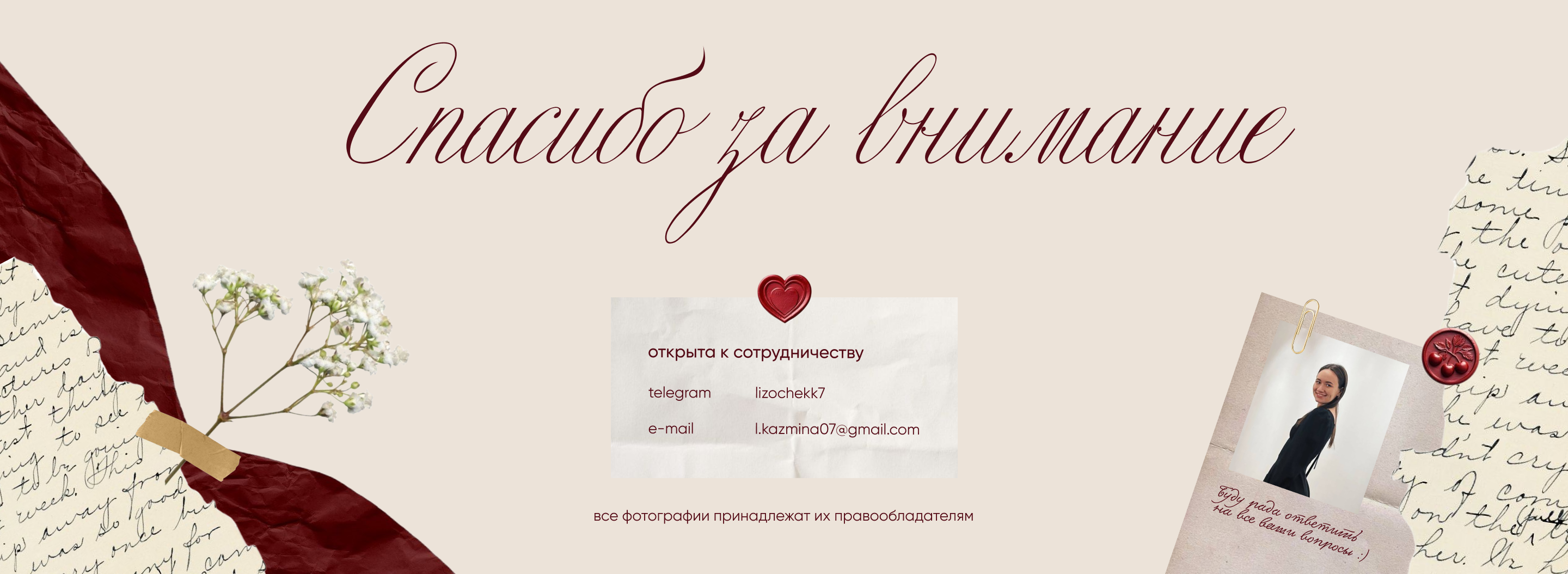 Сайт-портфолио веб-дизайнера — Изображение №8 — Интерфейсы, Брендинг на Dprofile