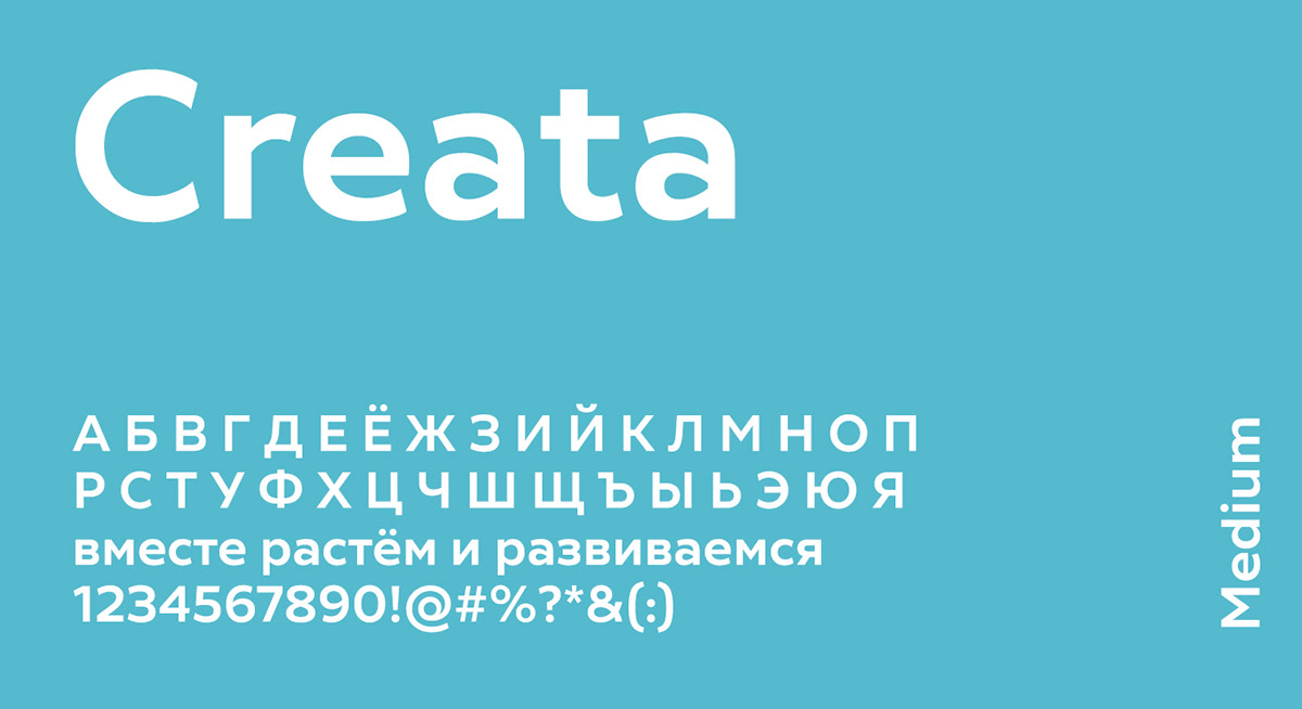 Росток. Айдентика для детского развивающего центра — Изображение №2 — Брендинг, Графика на Dprofile