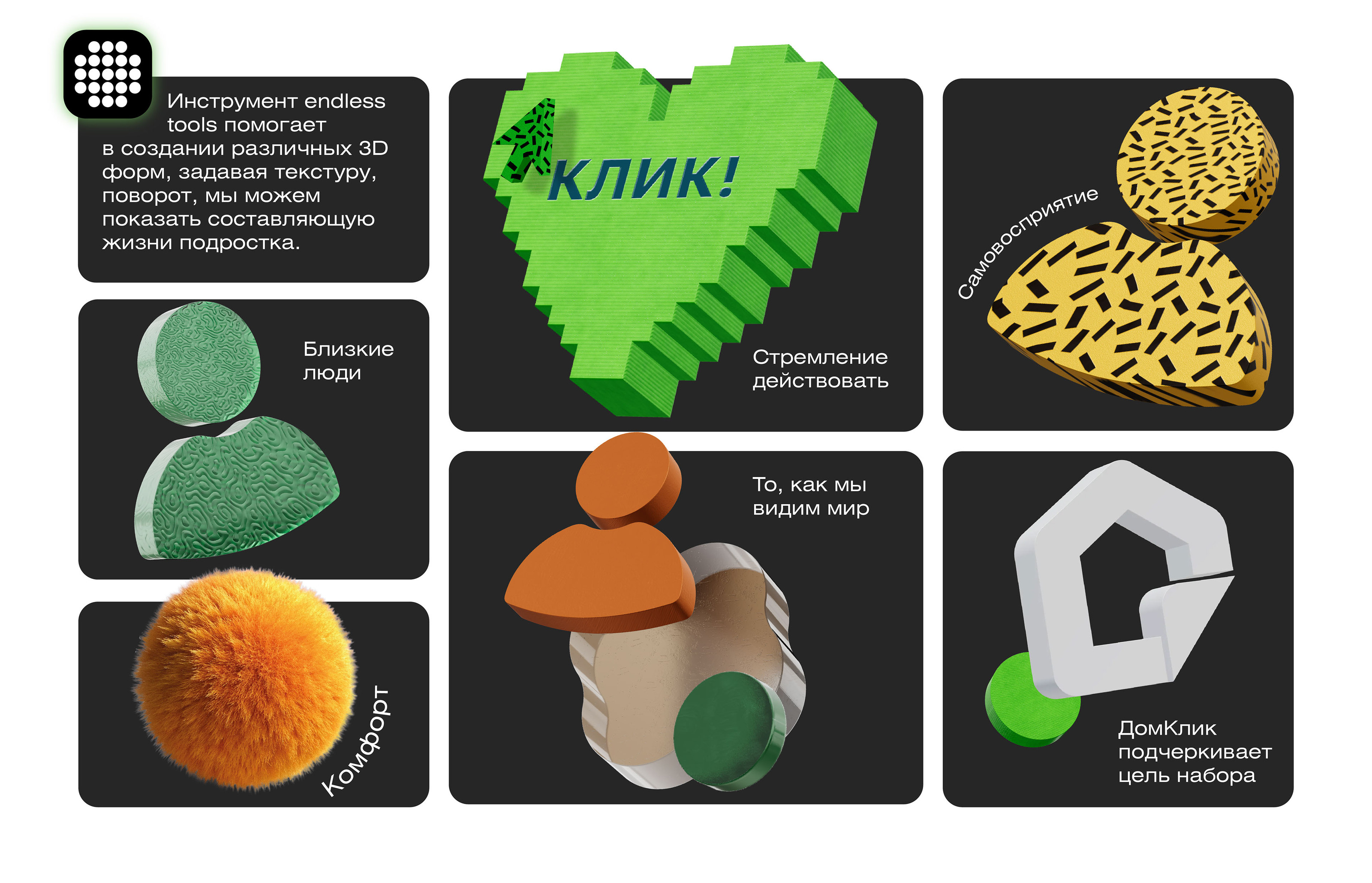 Kids gift sets DomKlik. — Изображение №9 — Иллюстрация, Графика на Dprofile