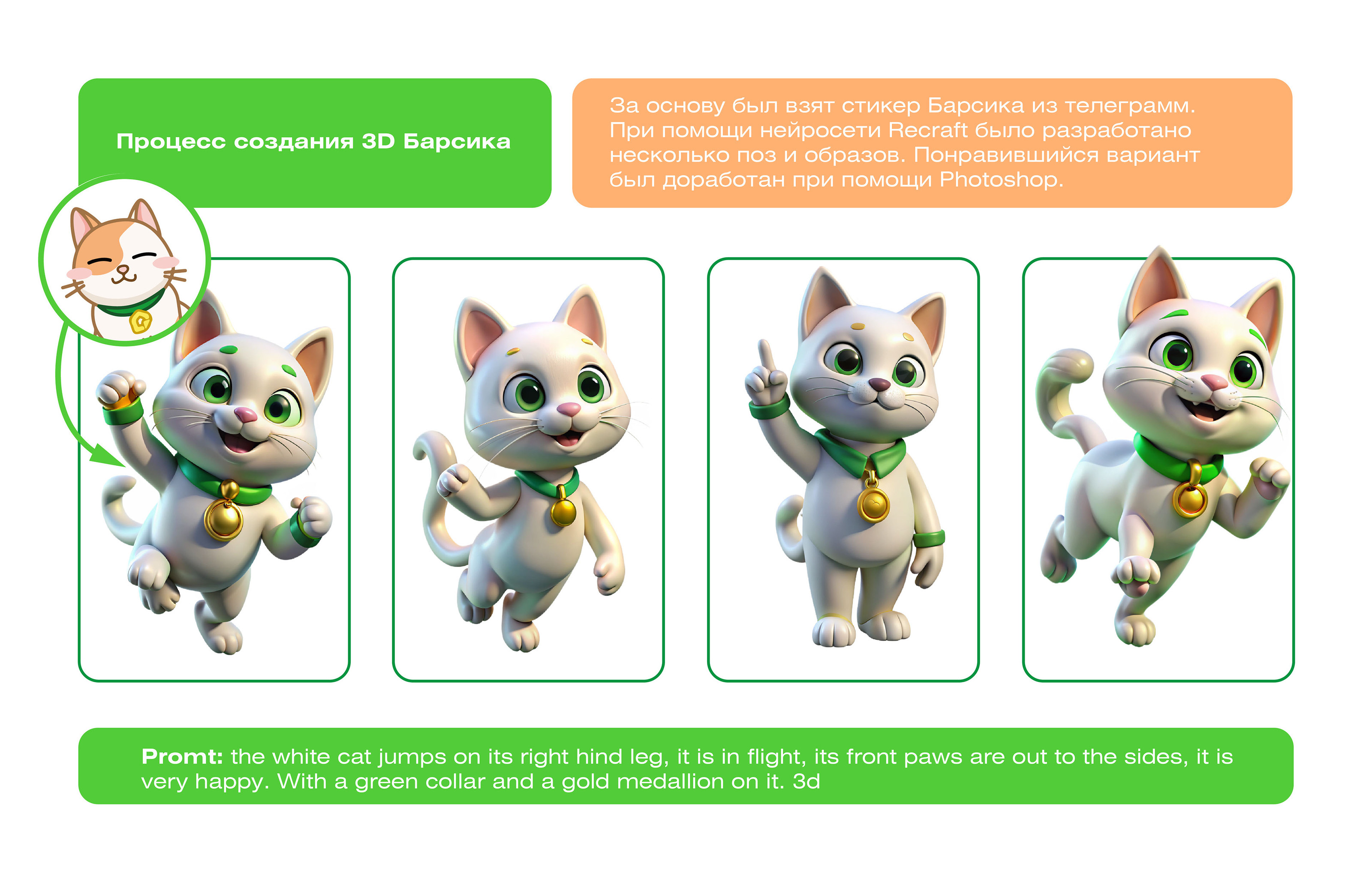 Kids gift sets DomKlik. — Изображение №4 — Иллюстрация, Графика на Dprofile