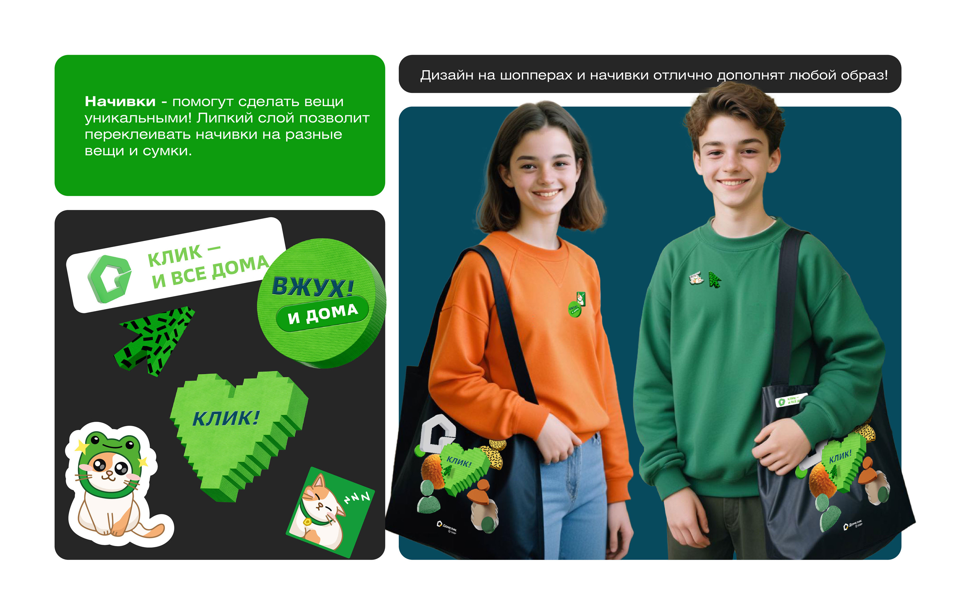 Kids gift sets DomKlik. — Изображение №13 — Иллюстрация, Графика на Dprofile