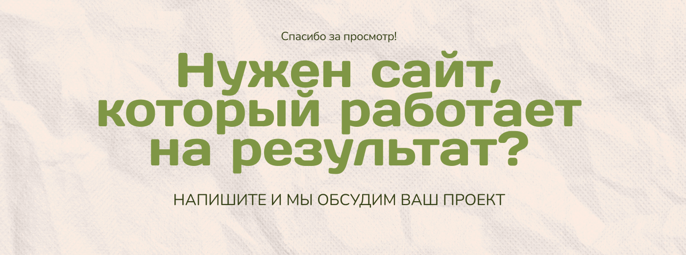 Лендинг для туристического клуба — Изображение №11 — Интерфейсы на Dprofile
