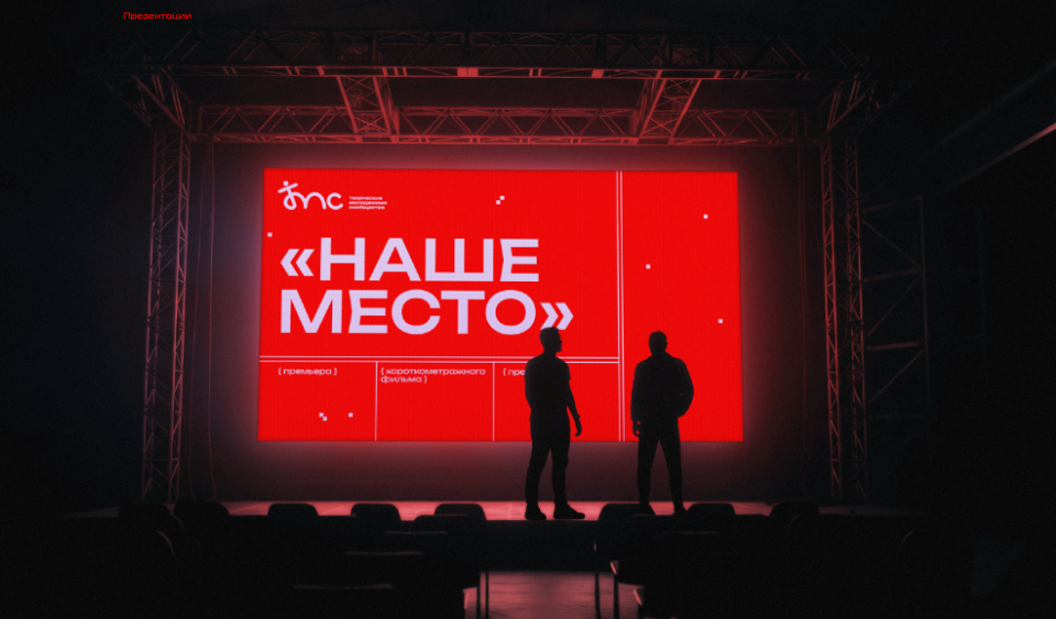 Творческие молодежные сообщества — Изображение №12 — Брендинг на Dprofile