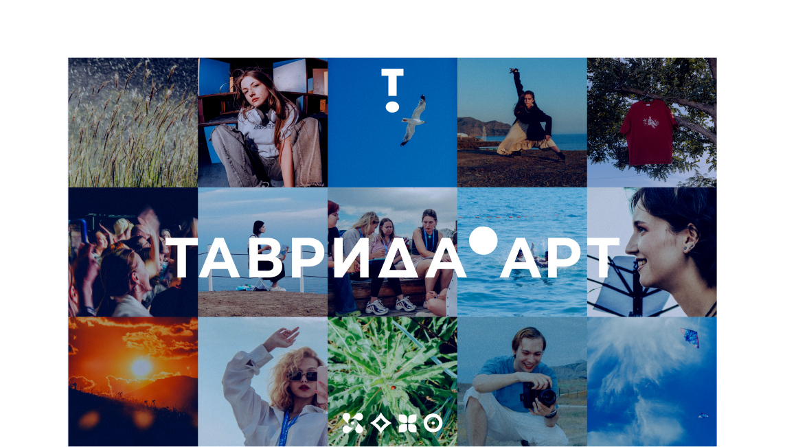 Ребрендинг «Таврида.Арт» — Изображение №2 — Брендинг на Dprofile