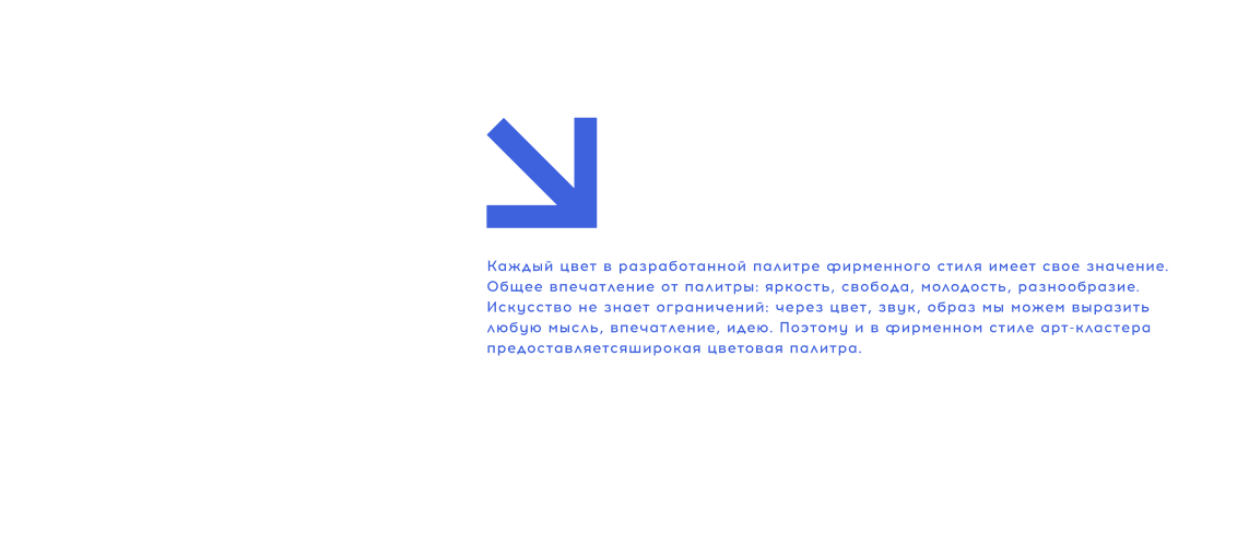 Ребрендинг «Таврида.Арт» — Изображение №6 — Брендинг на Dprofile