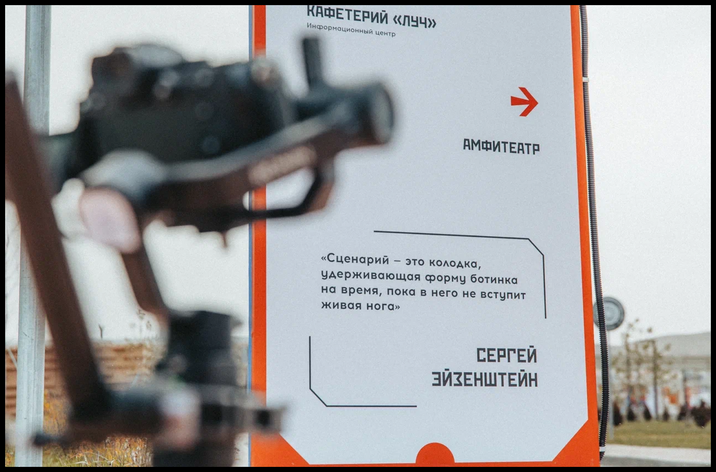 Кинофестиваль «Мост» // «Таврида.АРТ» 2024 — Изображение №37 — Брендинг на Dprofile
