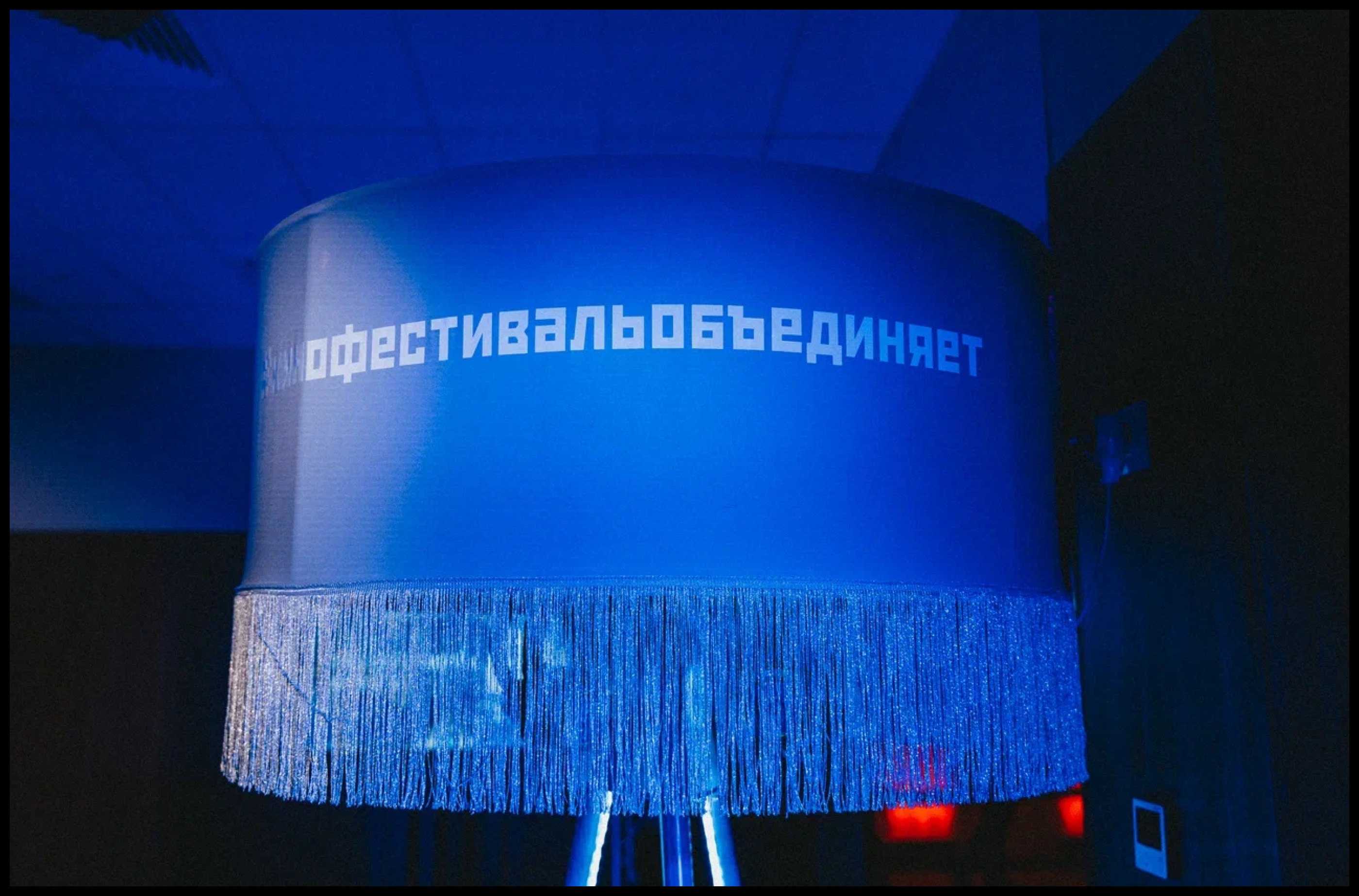 Кинофестиваль «Мост» // «Таврида.АРТ» 2024 — Изображение №11 — Брендинг на Dprofile