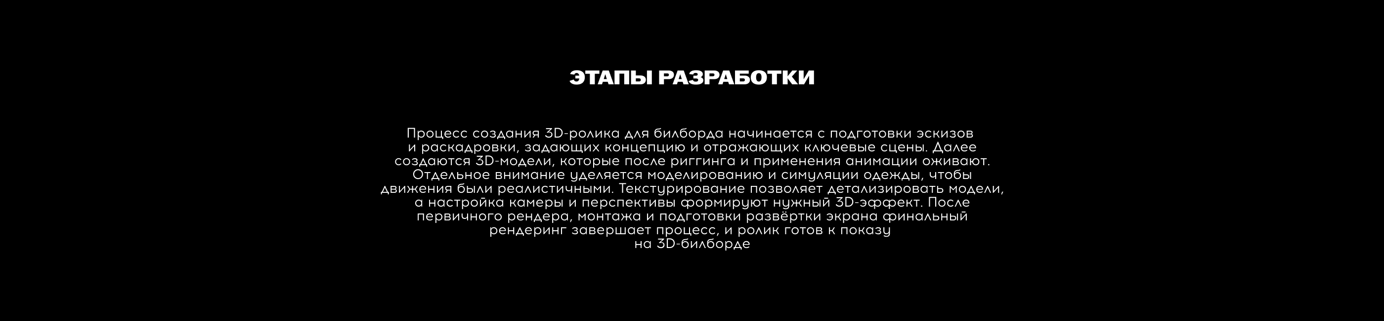 3D Медиафасад #неткибербуллингу // Таврида.АРТ — Изображение №3 — Иллюстрация, Анимация на Dprofile