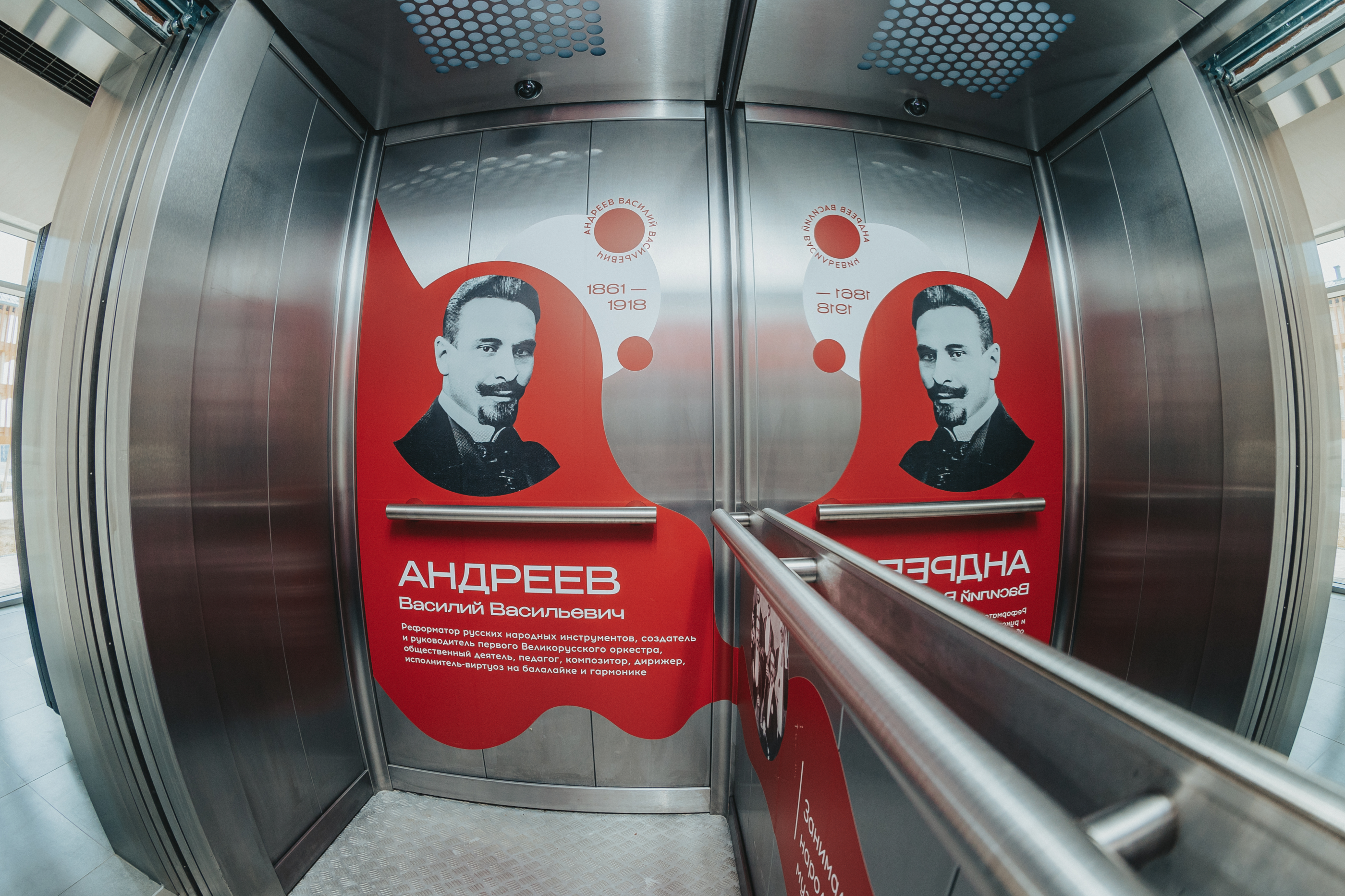 Брендирование лифтов академии «Меганом» — Изображение №14 — Иллюстрация, Графика на Dprofile