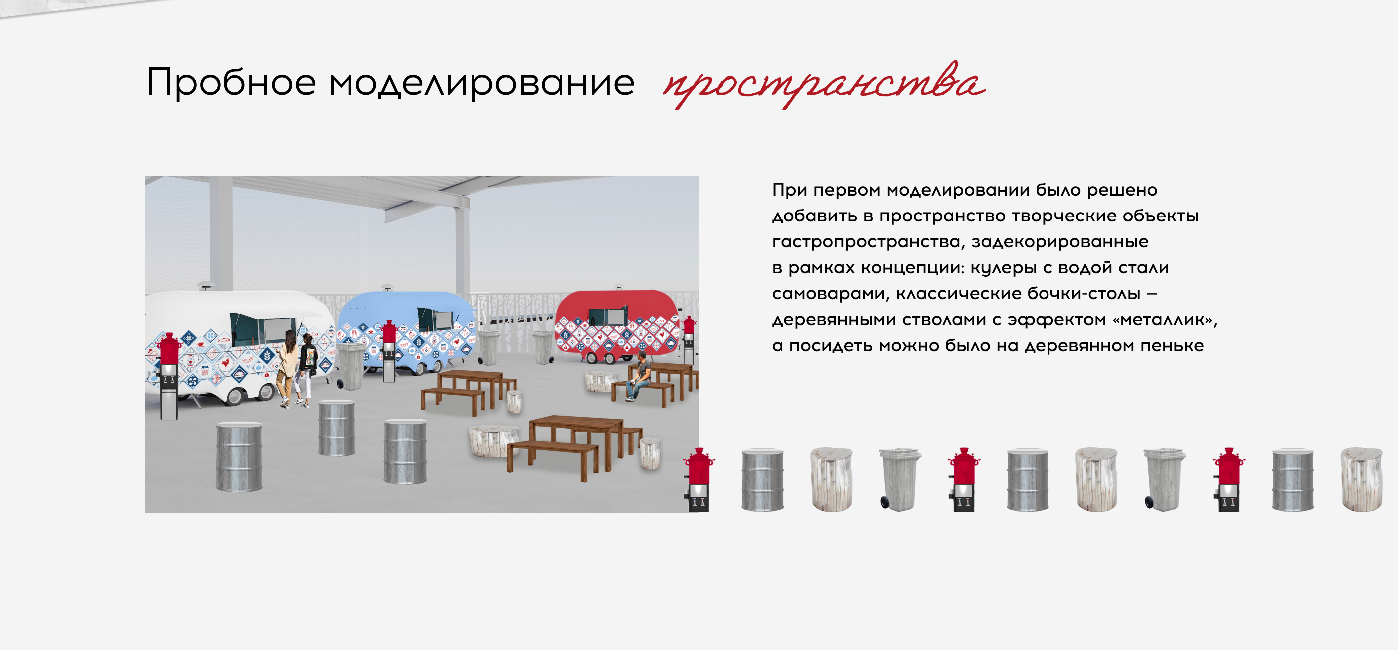 Сказочная  карта «АРТ-ЭКСПО» — Изображение №4 — Иллюстрация, Графика на Dprofile