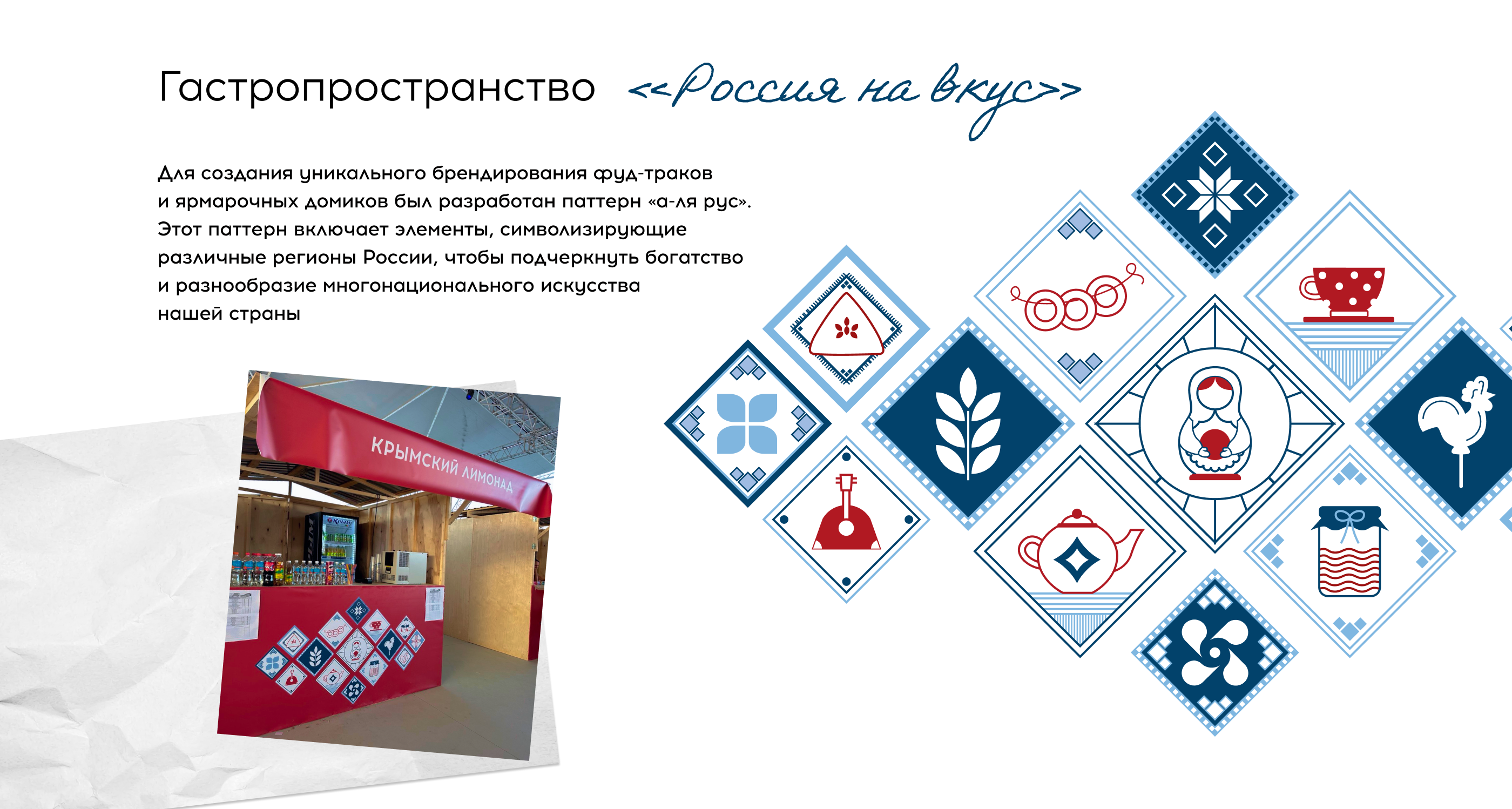 Сказочная  карта «АРТ-ЭКСПО» — Изображение №3 — Иллюстрация, Графика на Dprofile