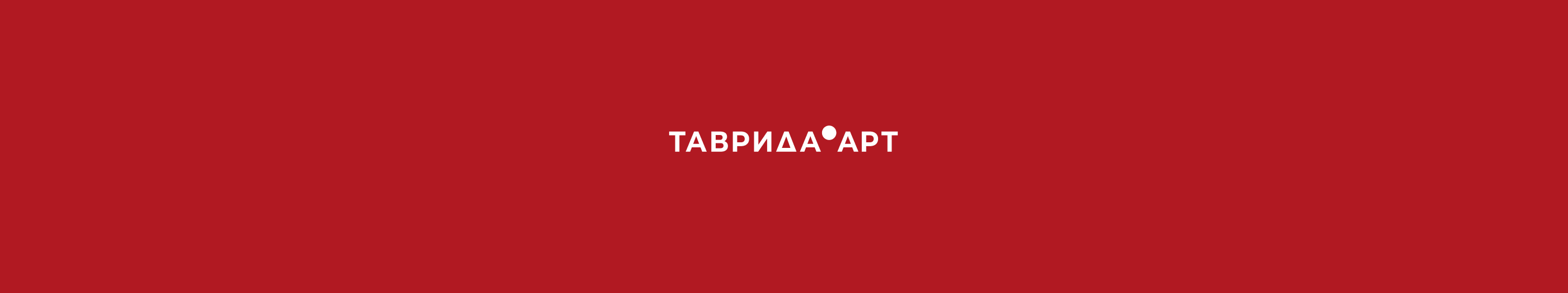 Сказочная  карта «АРТ-ЭКСПО» — Изображение №10 — Иллюстрация, Графика на Dprofile
