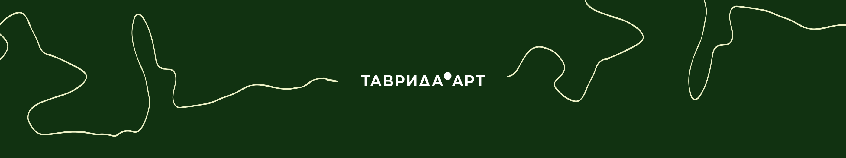 Уголок зеленых достижений // Таврида.АРТ — Изображение №9 — Иллюстрация, 3D на Dprofile