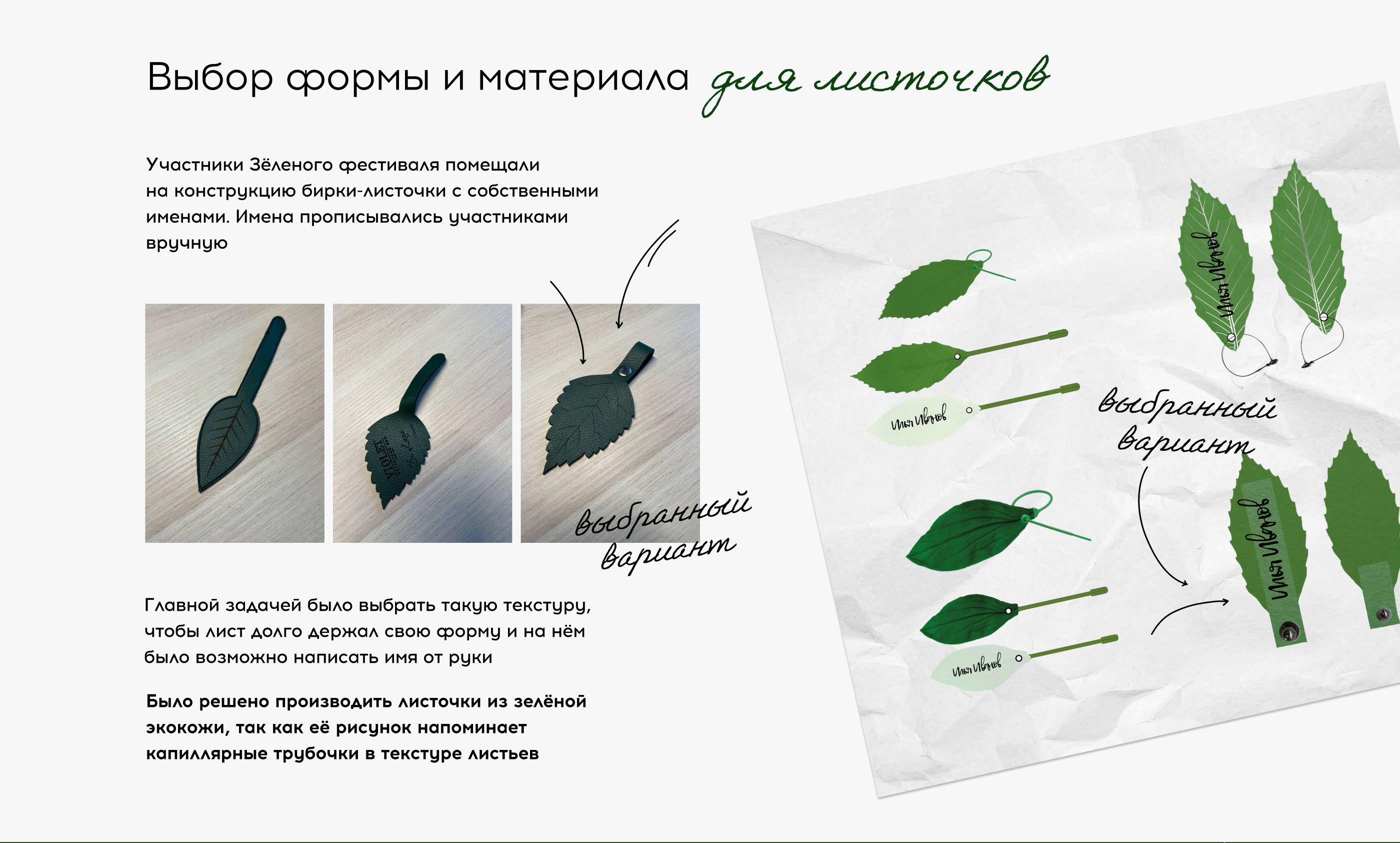 Уголок зеленых достижений // Таврида.АРТ — Изображение №4 — Иллюстрация, 3D на Dprofile
