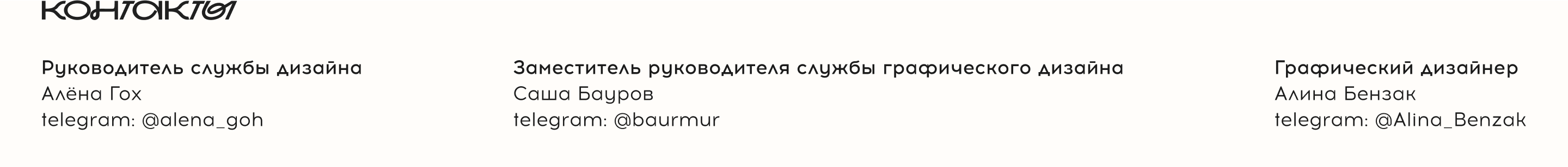 ГАСТРО.ЮГ | Гайдбук — Изображение №11 — Брендинг на Dprofile