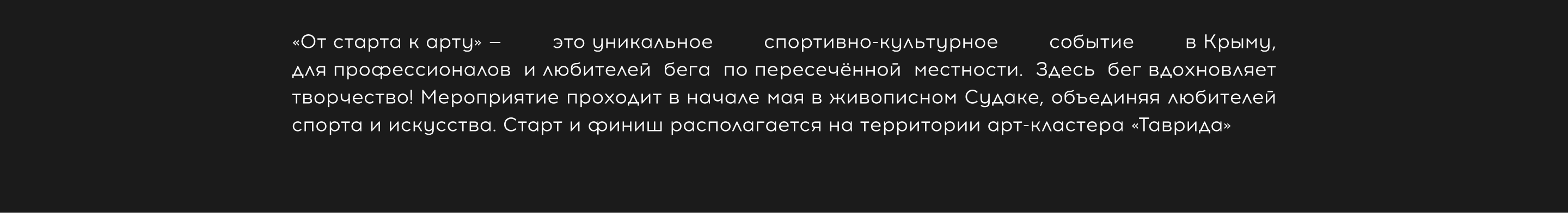 ОТ СТАРТА К АРТУ | Гайдбук — Изображение №2 — Брендинг на Dprofile