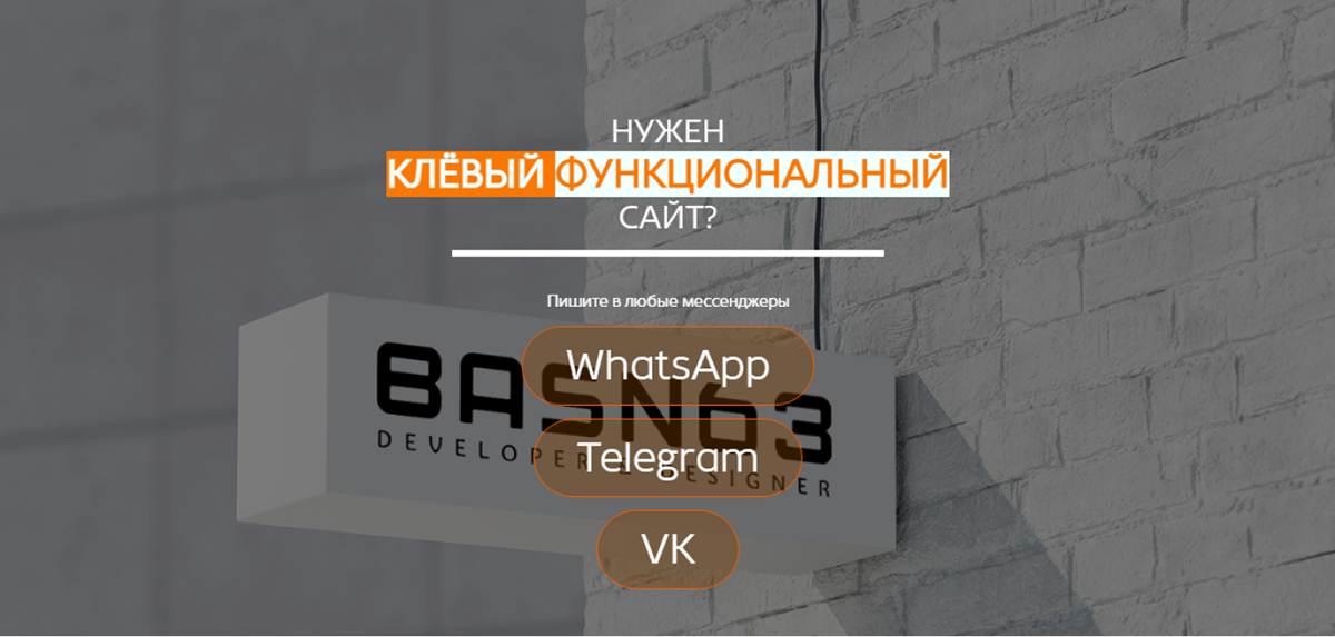 basn63 — Изображение №3 — Интерфейсы, Брендинг на Dprofile