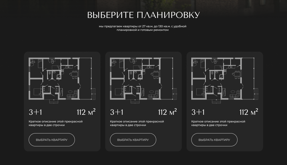 ЖК ЛЕГЕНДА — Изображение №5 — Интерфейсы, Брендинг на Dprofile