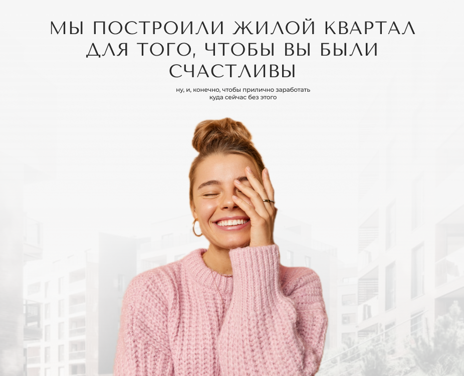 ЖК ЛЕГЕНДА — Интерфейсы, Брендинг на Dprofile