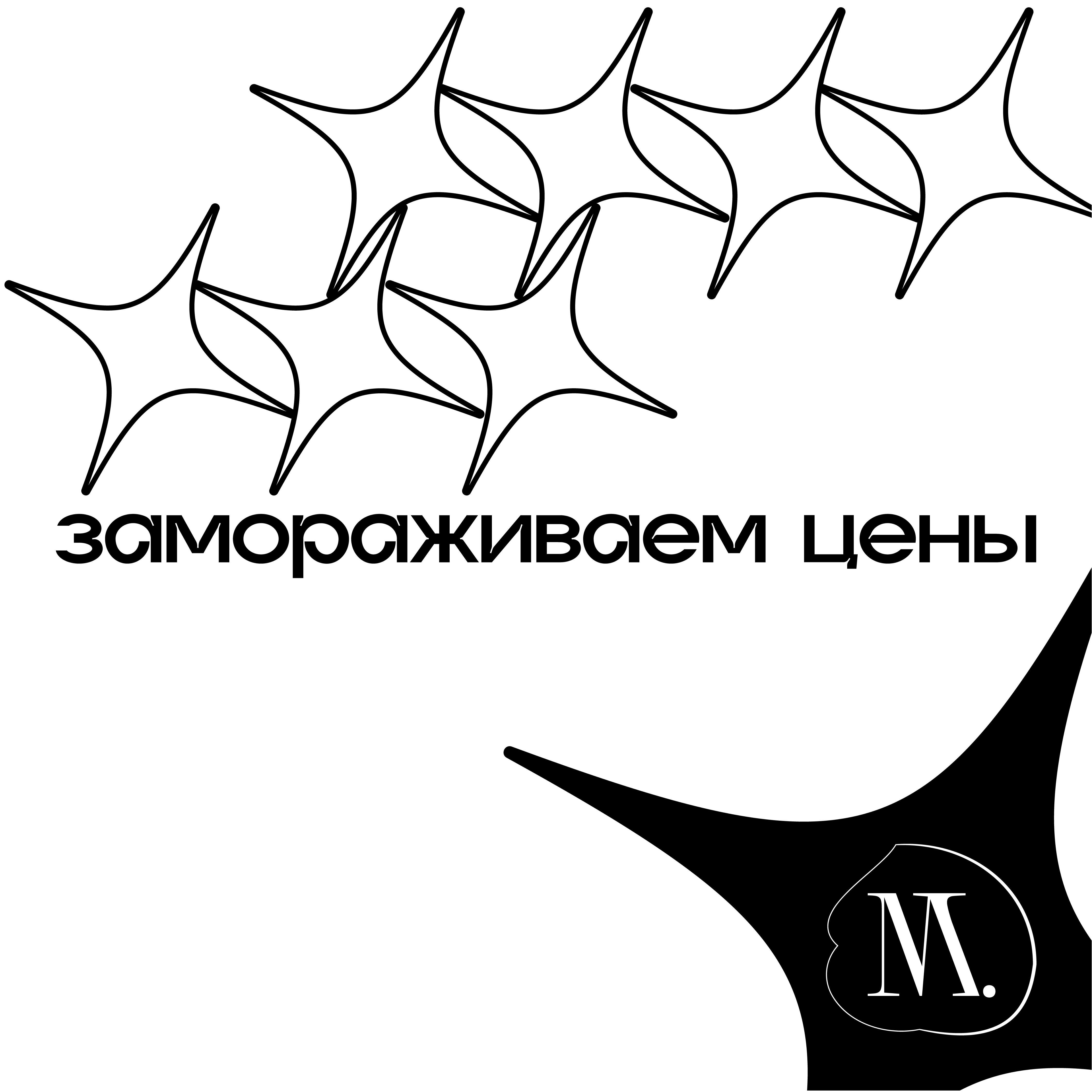 Вёрстка рекламных материалов — Изображение №4 — Брендинг, Маркетинг на Dprofile