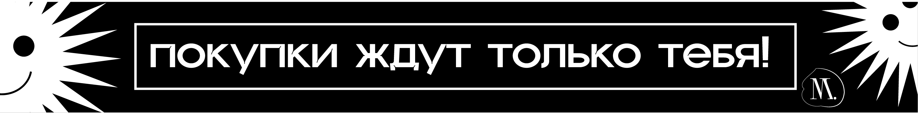 Вёрстка рекламных материалов — Изображение №5 — Брендинг, Маркетинг на Dprofile