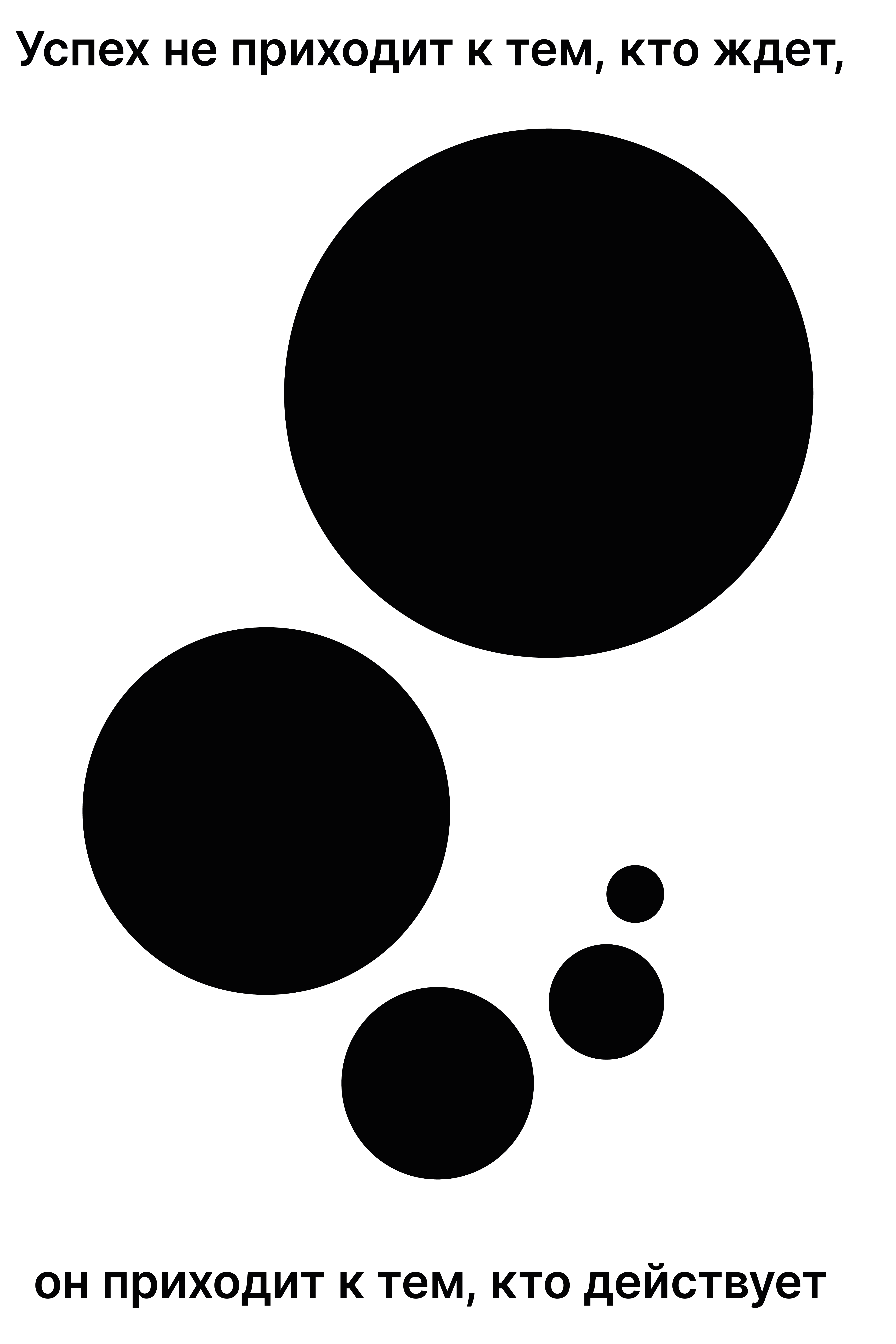 Постеры — Изображение №11 — Интерфейсы, Графика на Dprofile