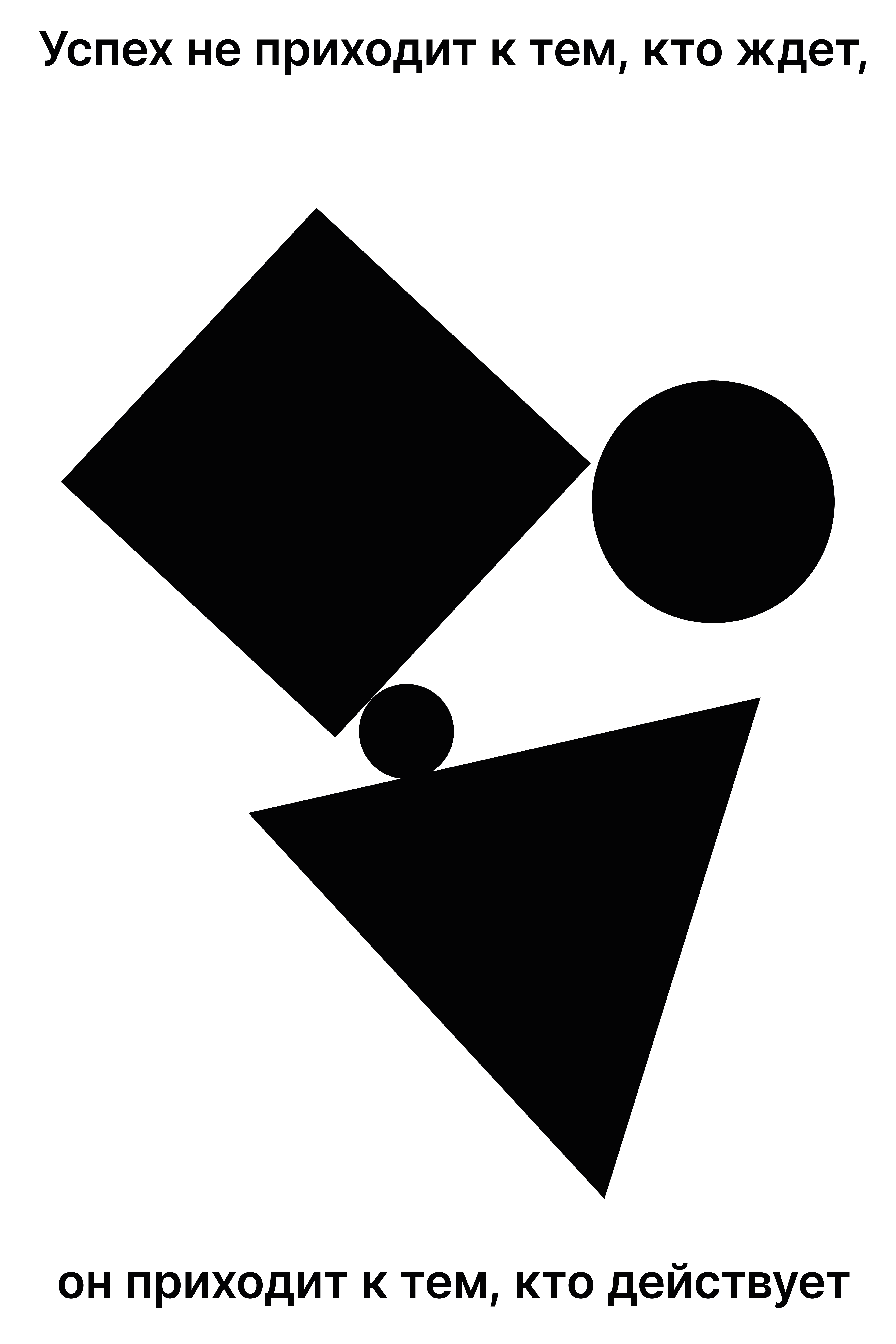 Постеры — Изображение №8 — Интерфейсы, Графика на Dprofile