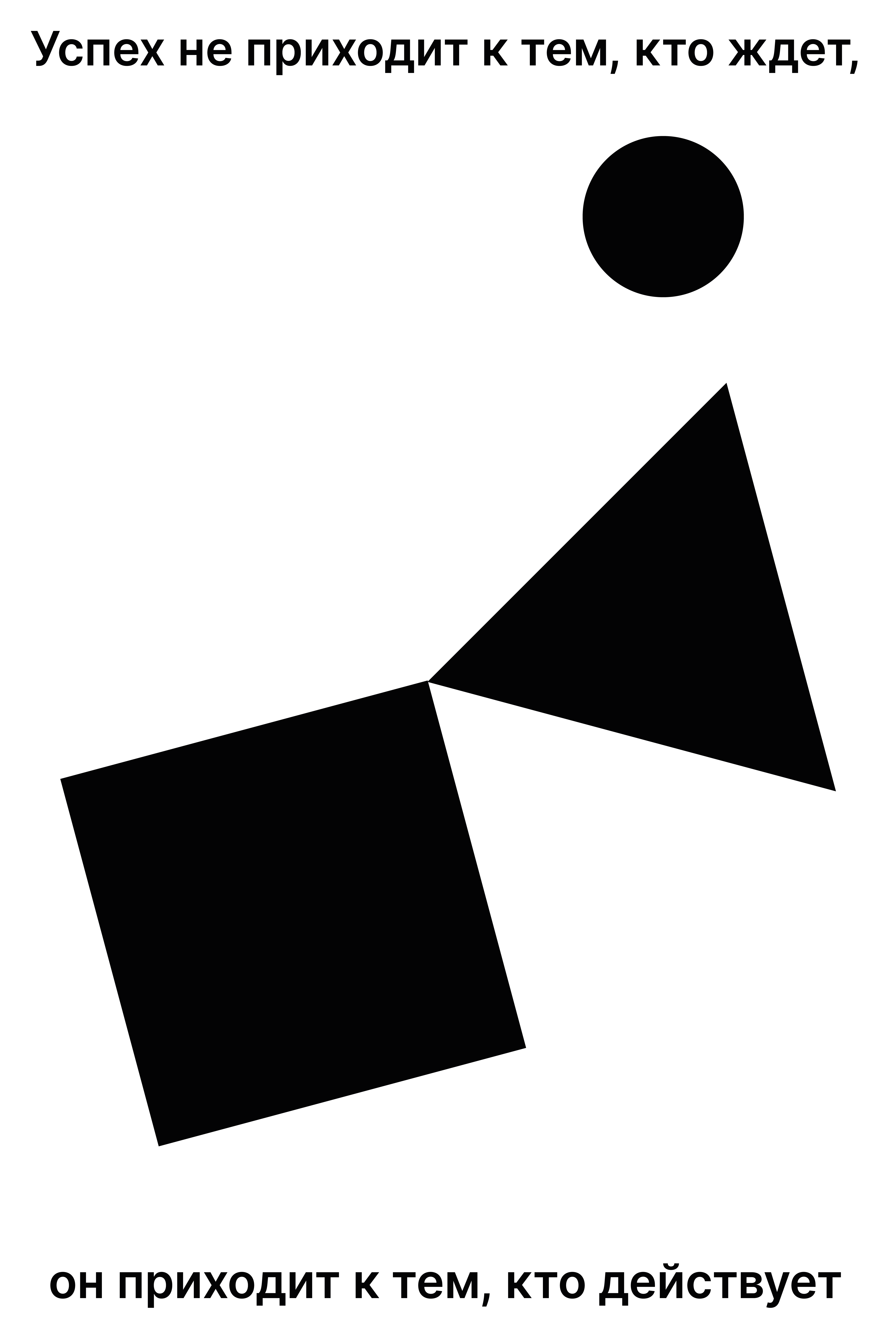 Постеры — Изображение №13 — Интерфейсы, Графика на Dprofile