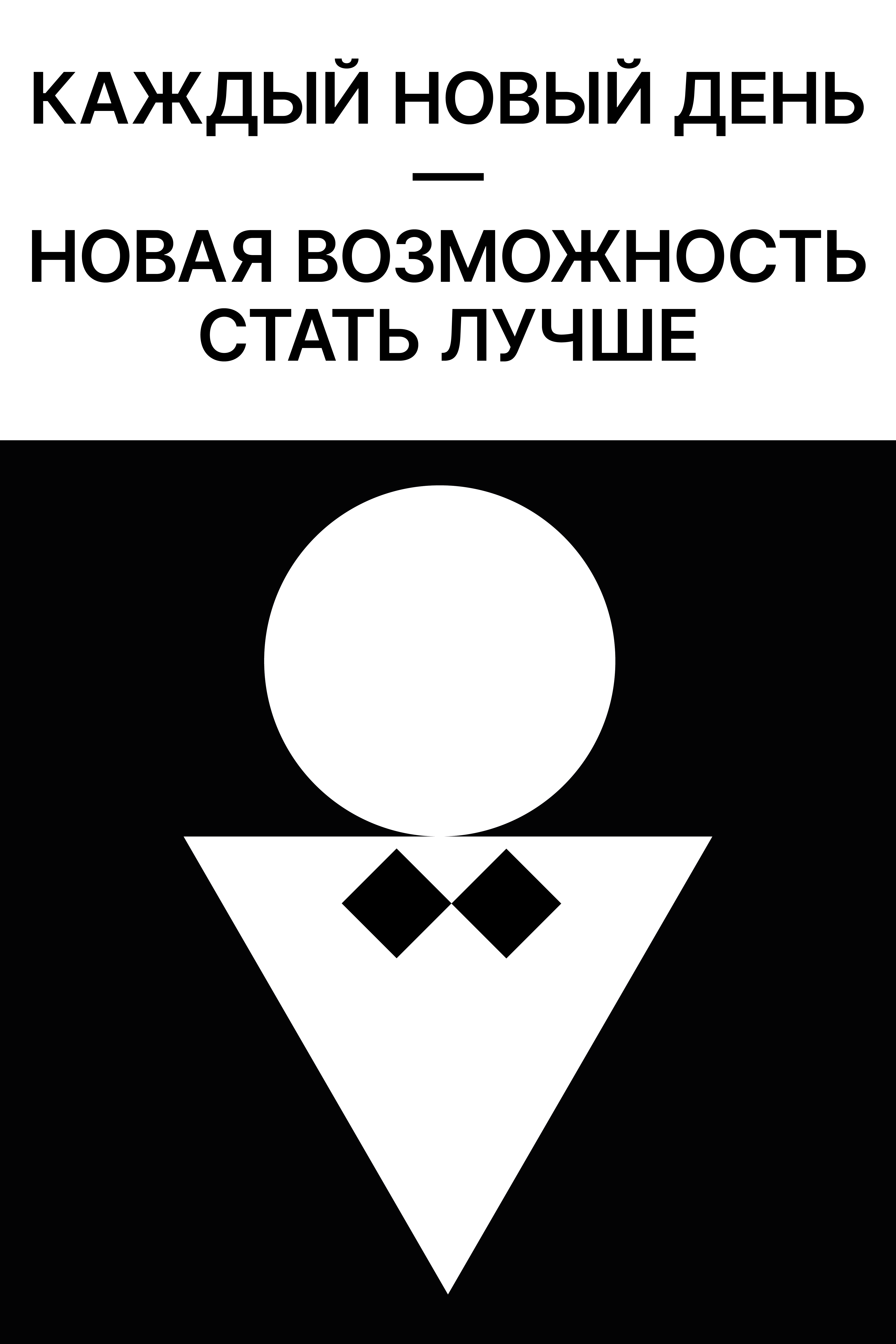 Постеры — Изображение №7 — Интерфейсы, Графика на Dprofile