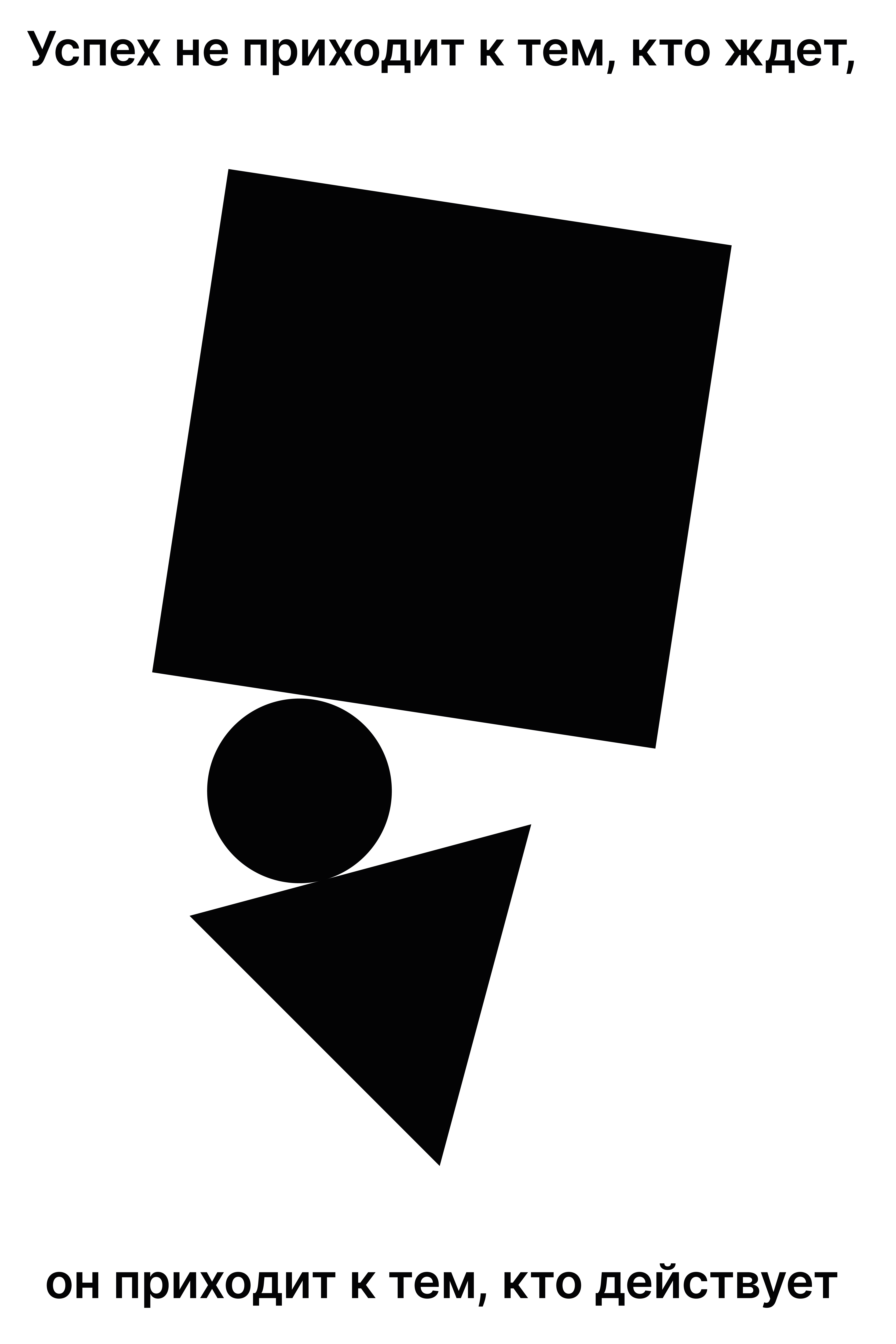 Постеры — Изображение №12 — Интерфейсы, Графика на Dprofile