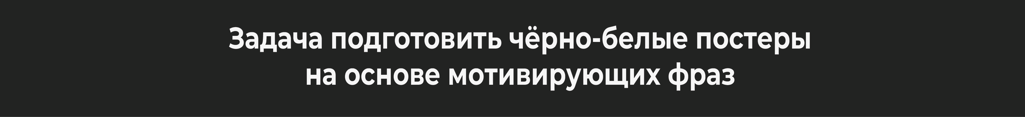 Постеры — Изображение №1 — Интерфейсы, Графика на Dprofile