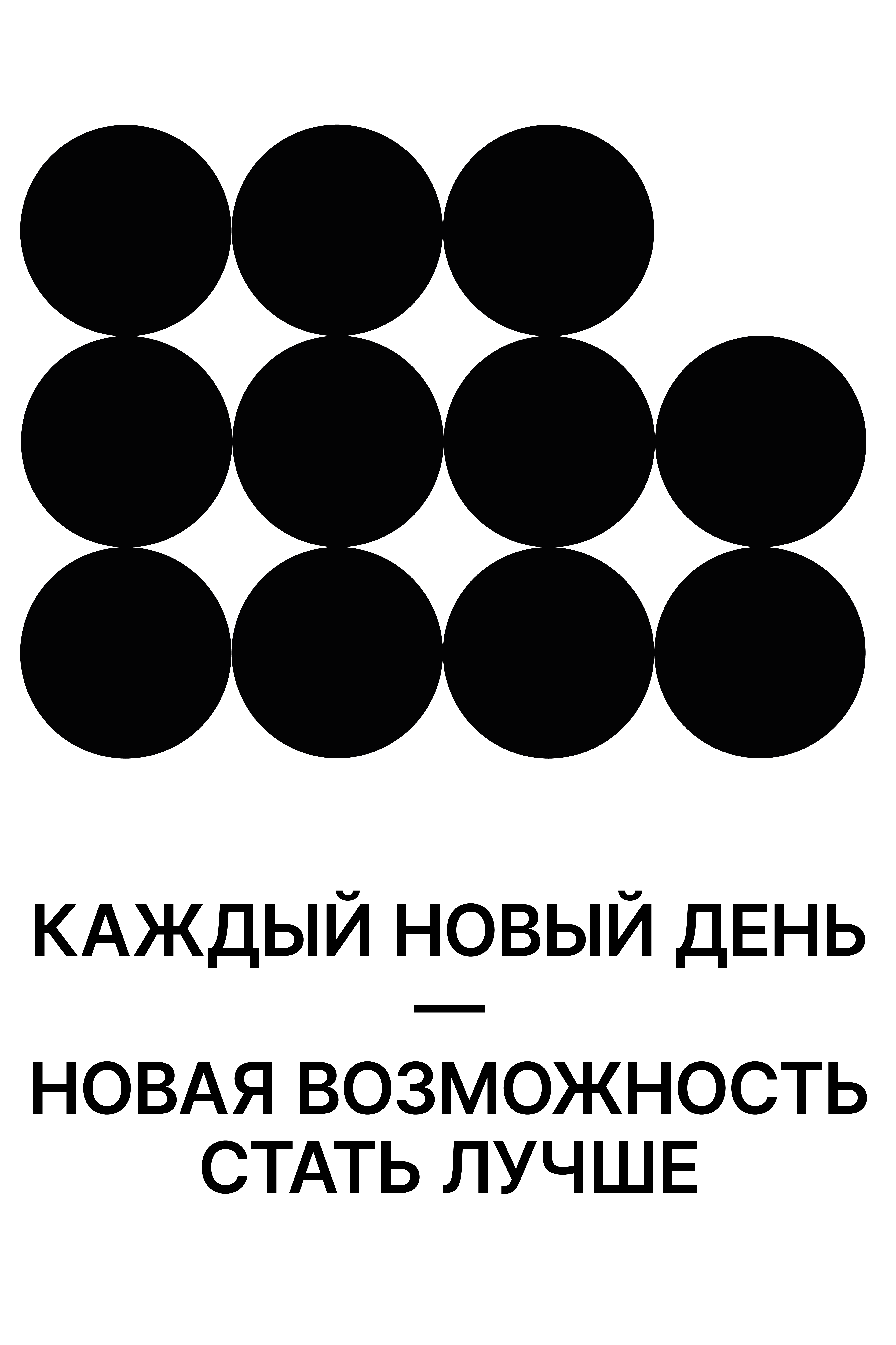 Постеры — Изображение №6 — Интерфейсы, Графика на Dprofile