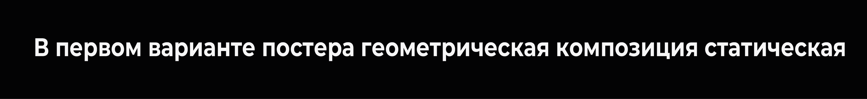 Постеры — Изображение №4 — Интерфейсы, Графика на Dprofile