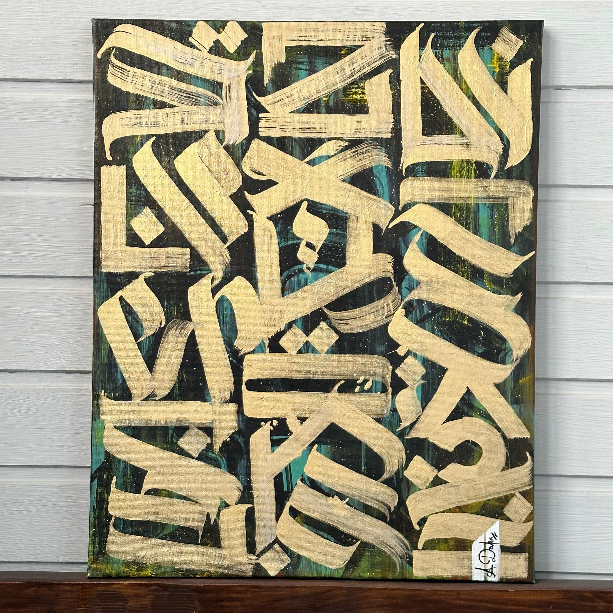 Каллиграфия Арт 14-11 — Изображение №1 — Графика на Dprofile