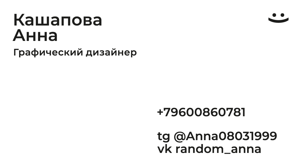 Визитки — Изображение №2 — Брендинг, Графика на Dprofile