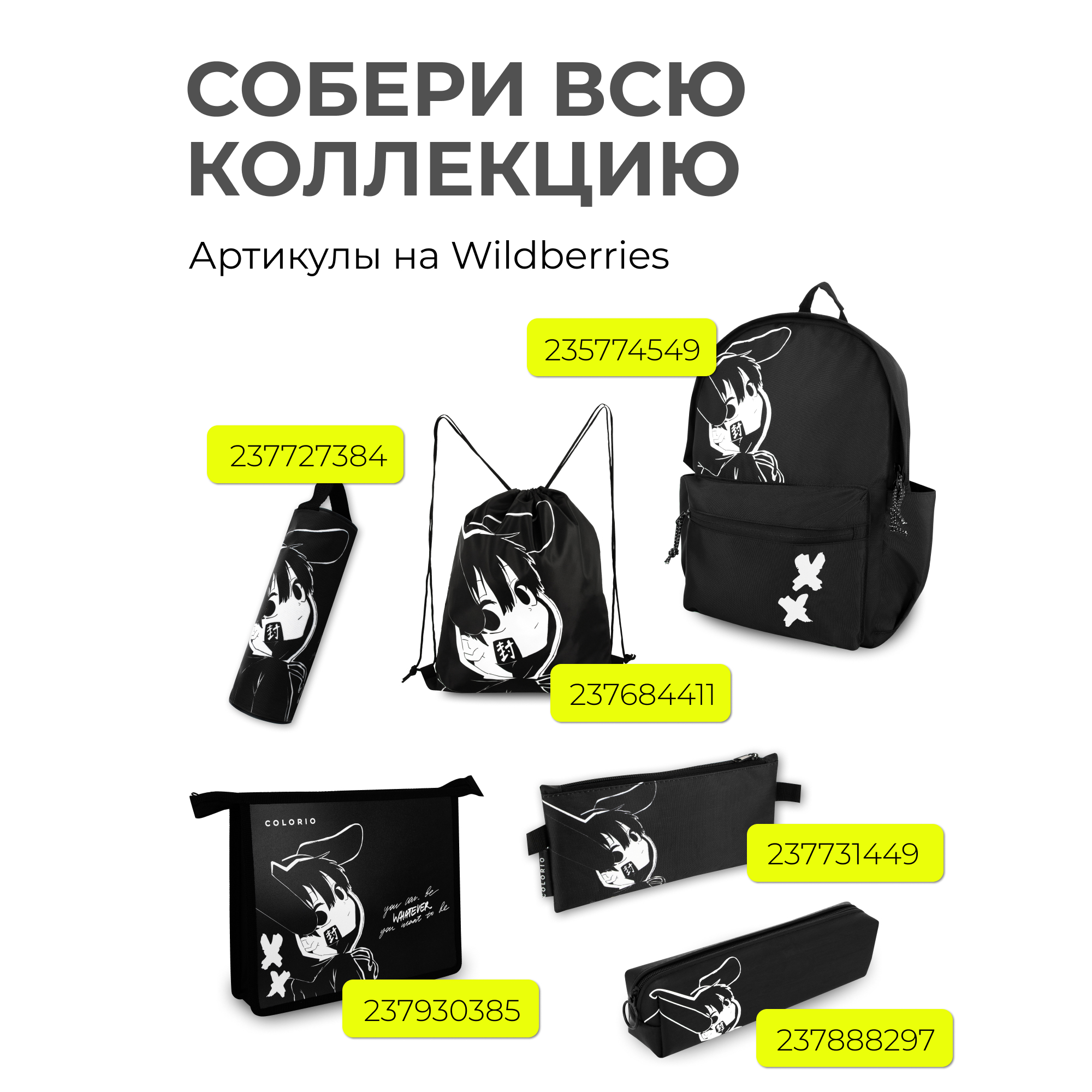 Инфографика для товаров на маркетплейсах — Изображение №59 — Графика, Маркетинг на Dprofile