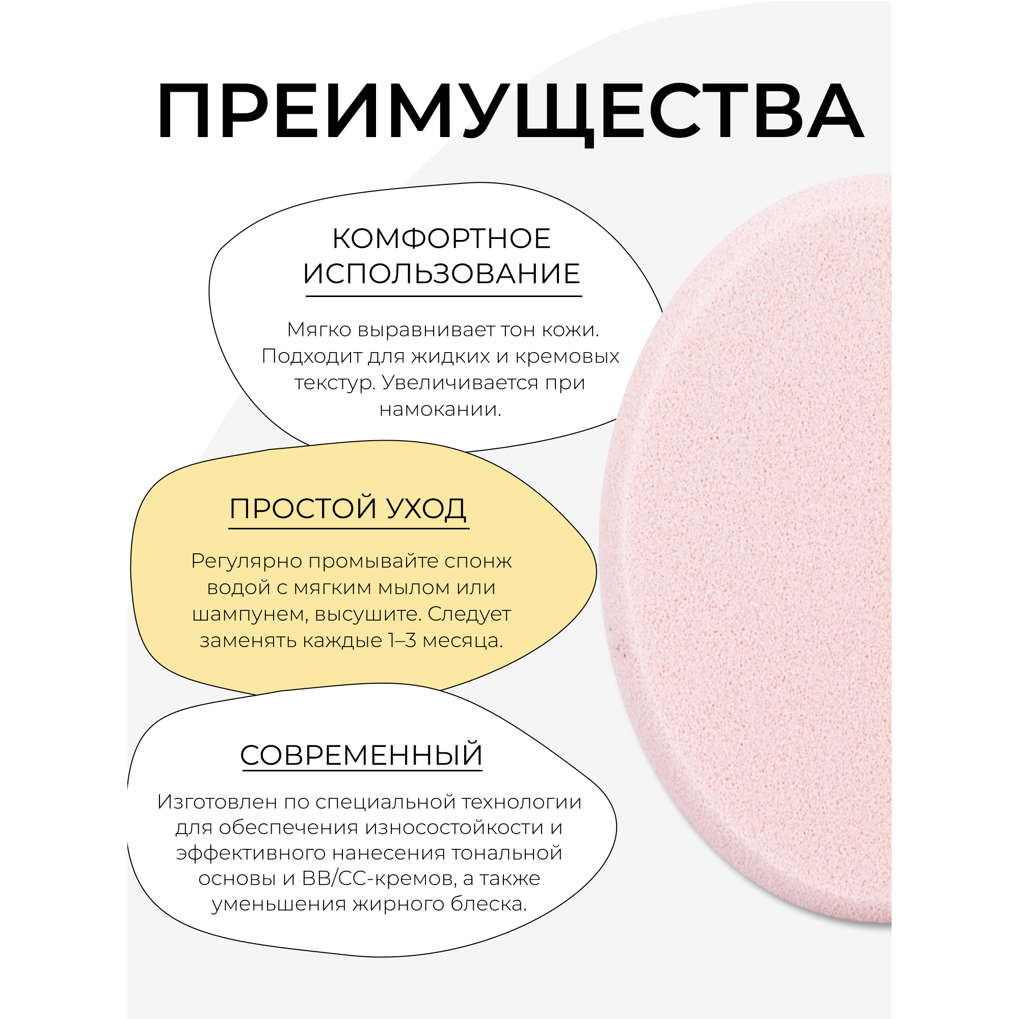 Инфографика для товаров на маркетплейсах — Изображение №9 — Графика, Маркетинг на Dprofile