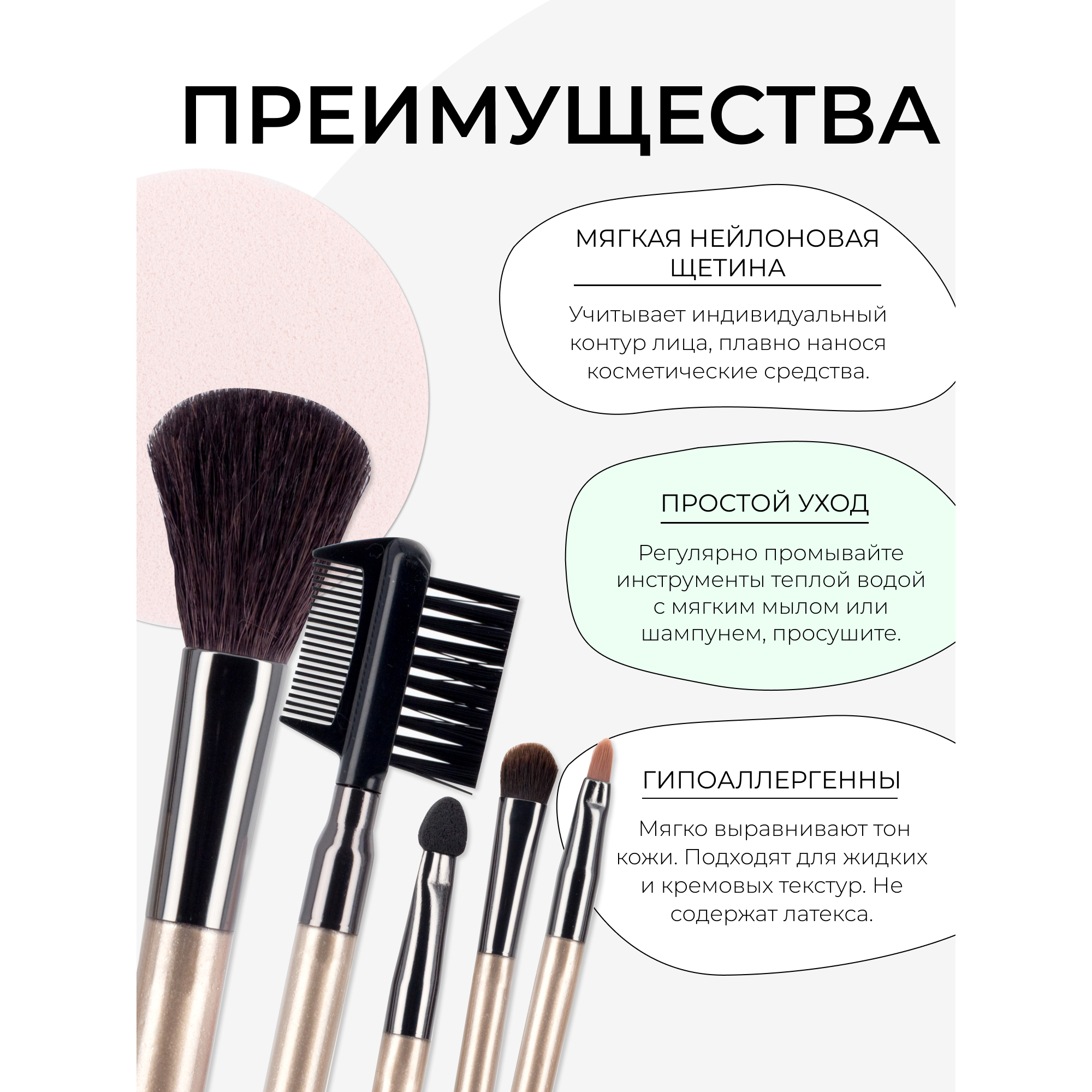Инфографика для товаров на маркетплейсах — Изображение №2 — Графика, Маркетинг на Dprofile