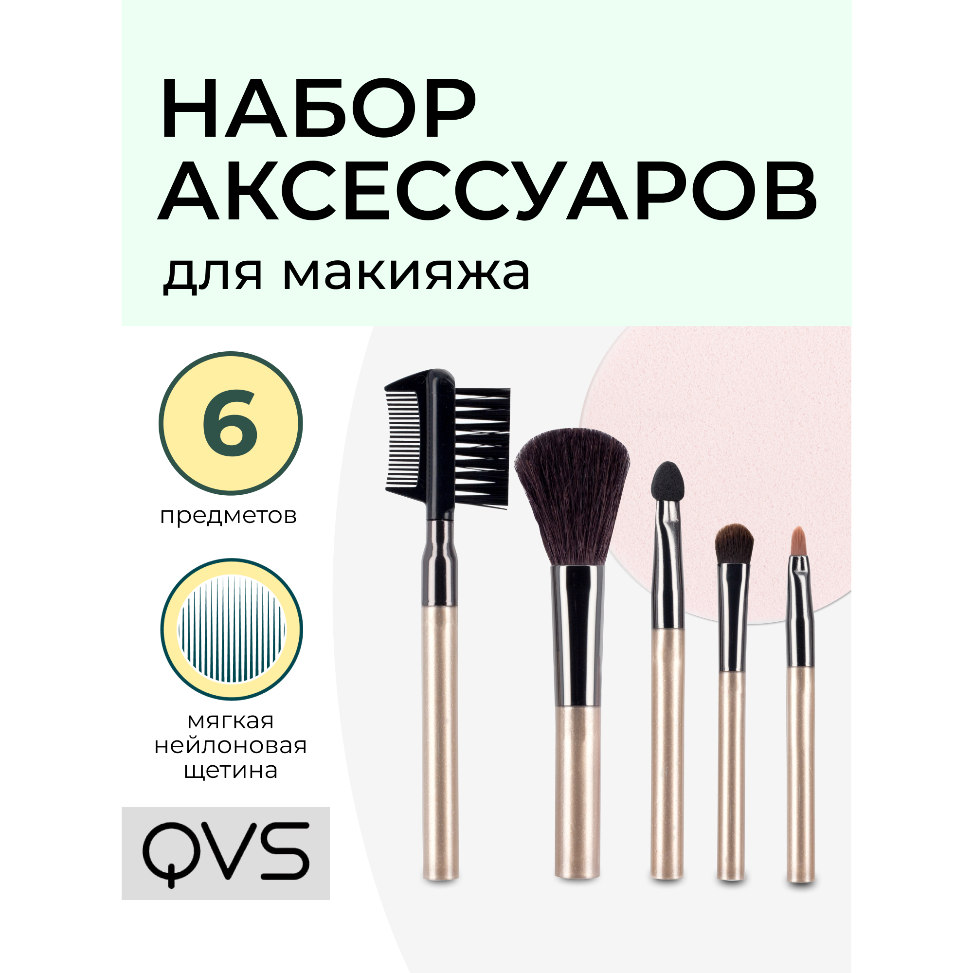 Инфографика для товаров на маркетплейсах — Изображение №1 — Графика, Маркетинг на Dprofile