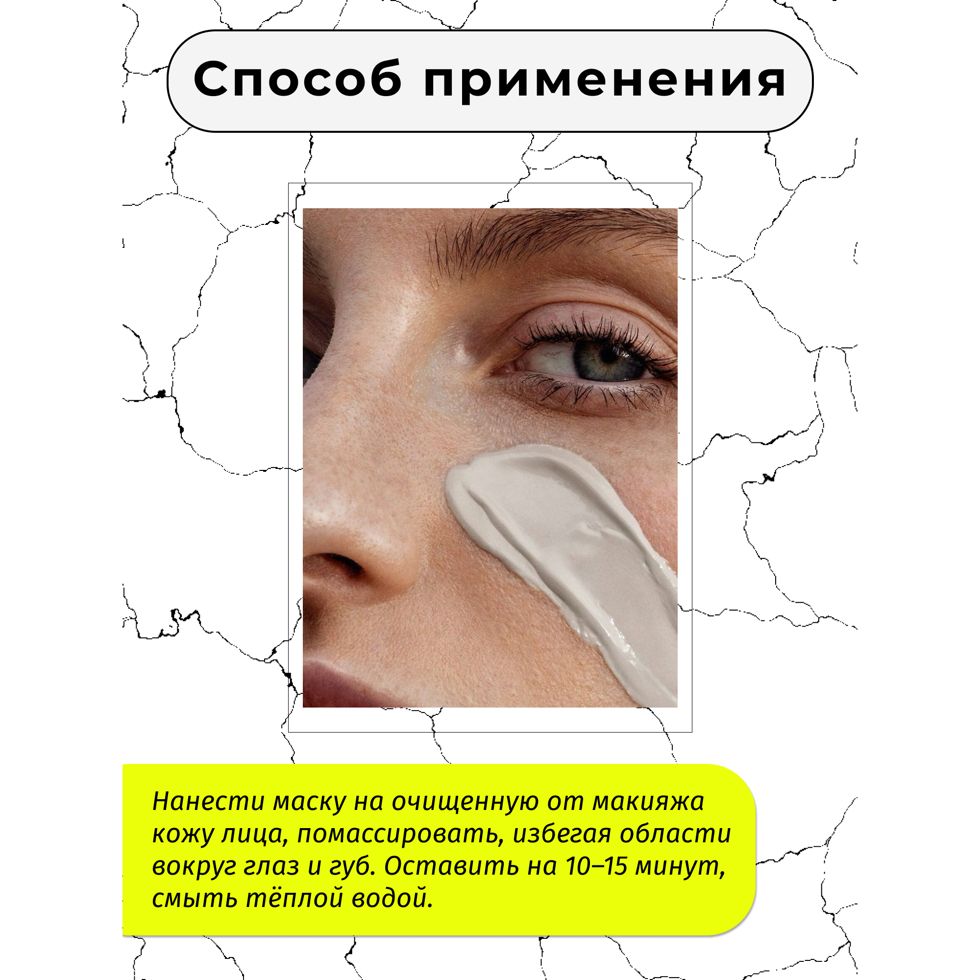Инфографика для товаров на маркетплейсах — Изображение №75 — Графика, Маркетинг на Dprofile