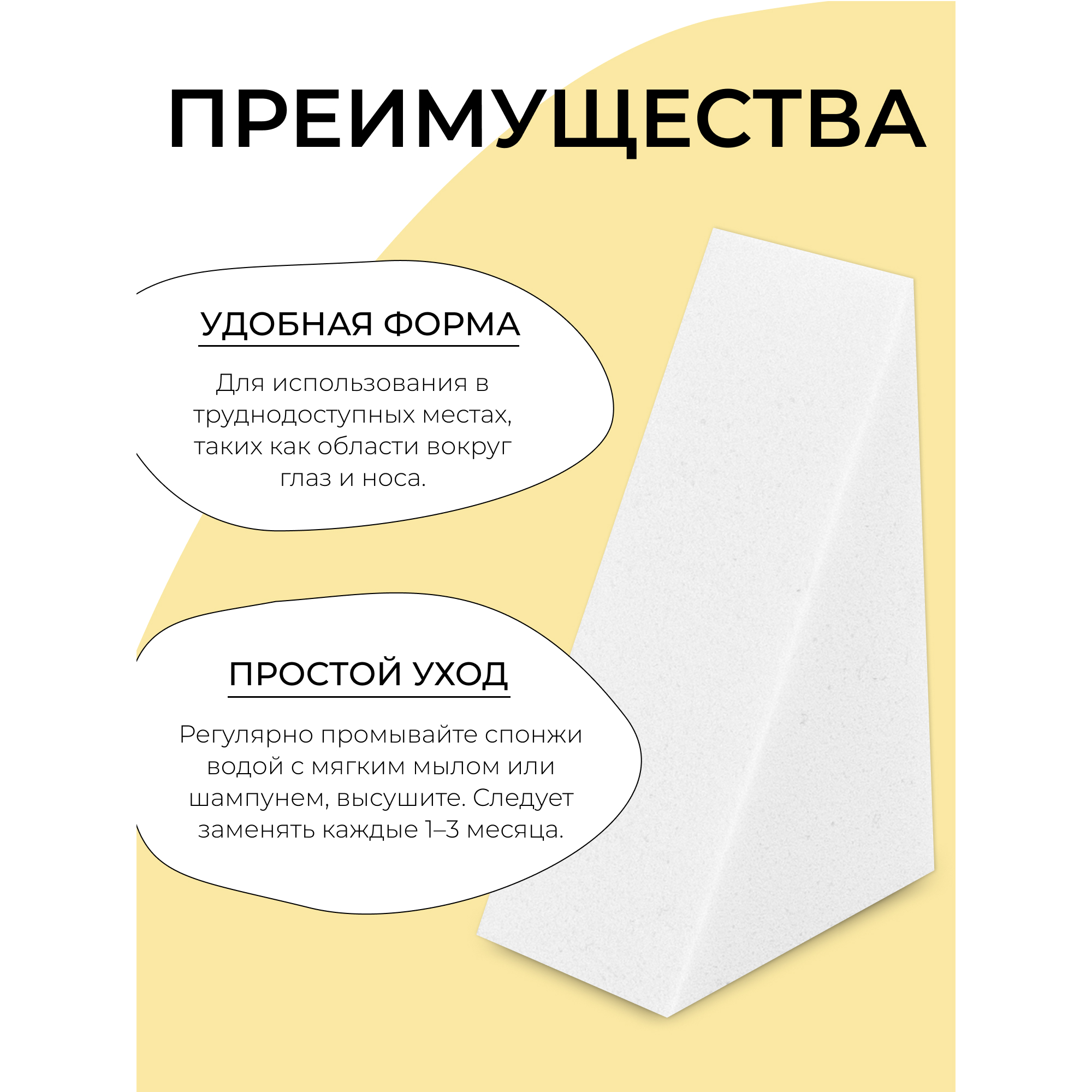 Инфографика для товаров на маркетплейсах — Изображение №17 — Графика, Маркетинг на Dprofile