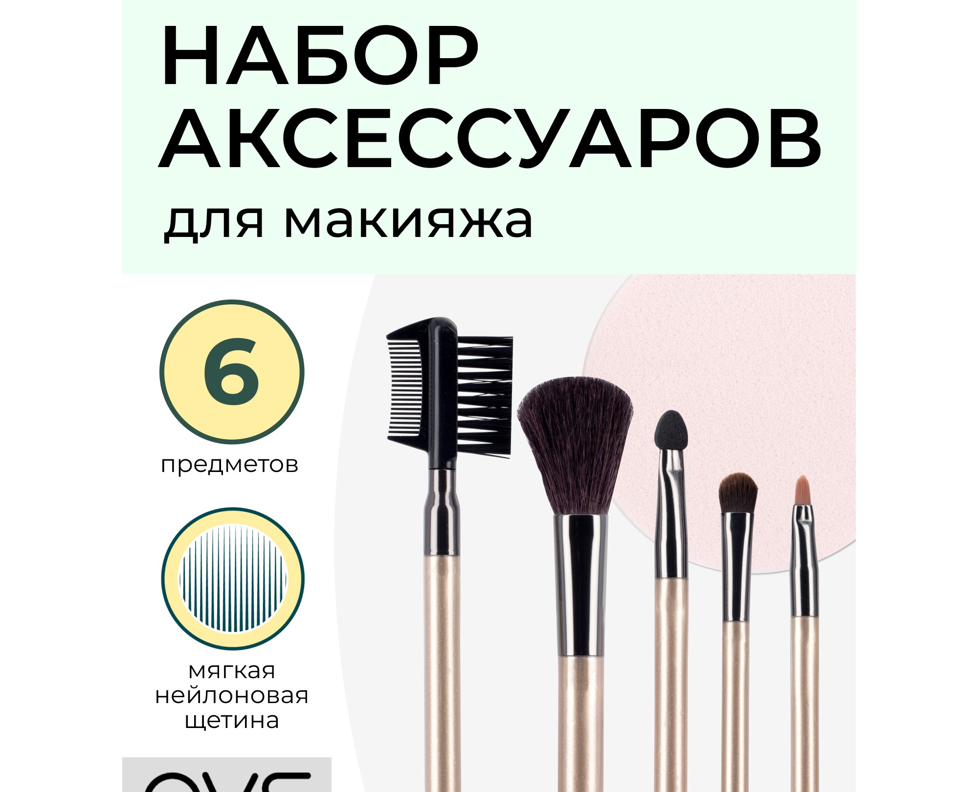Инфографика для товаров на маркетплейсах — Графика, Маркетинг на Dprofile