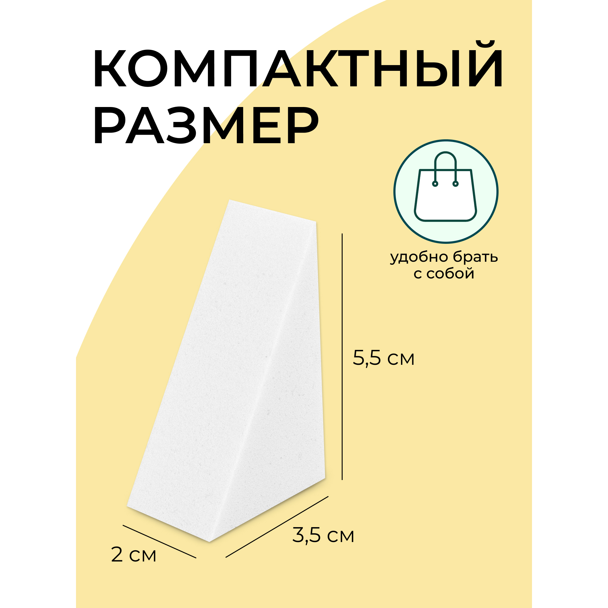 Инфографика для товаров на маркетплейсах — Изображение №16 — Графика, Маркетинг на Dprofile