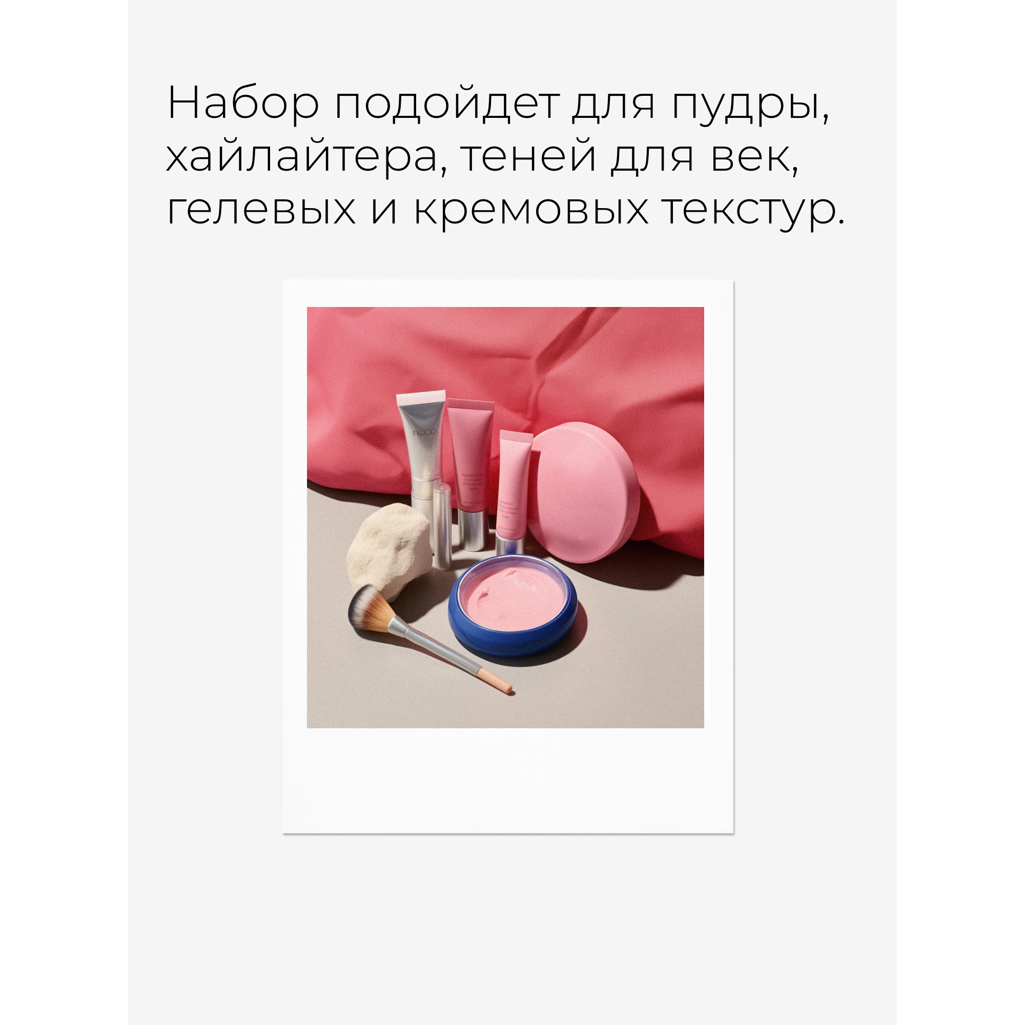 Инфографика для товаров на маркетплейсах — Изображение №3 — Графика, Маркетинг на Dprofile