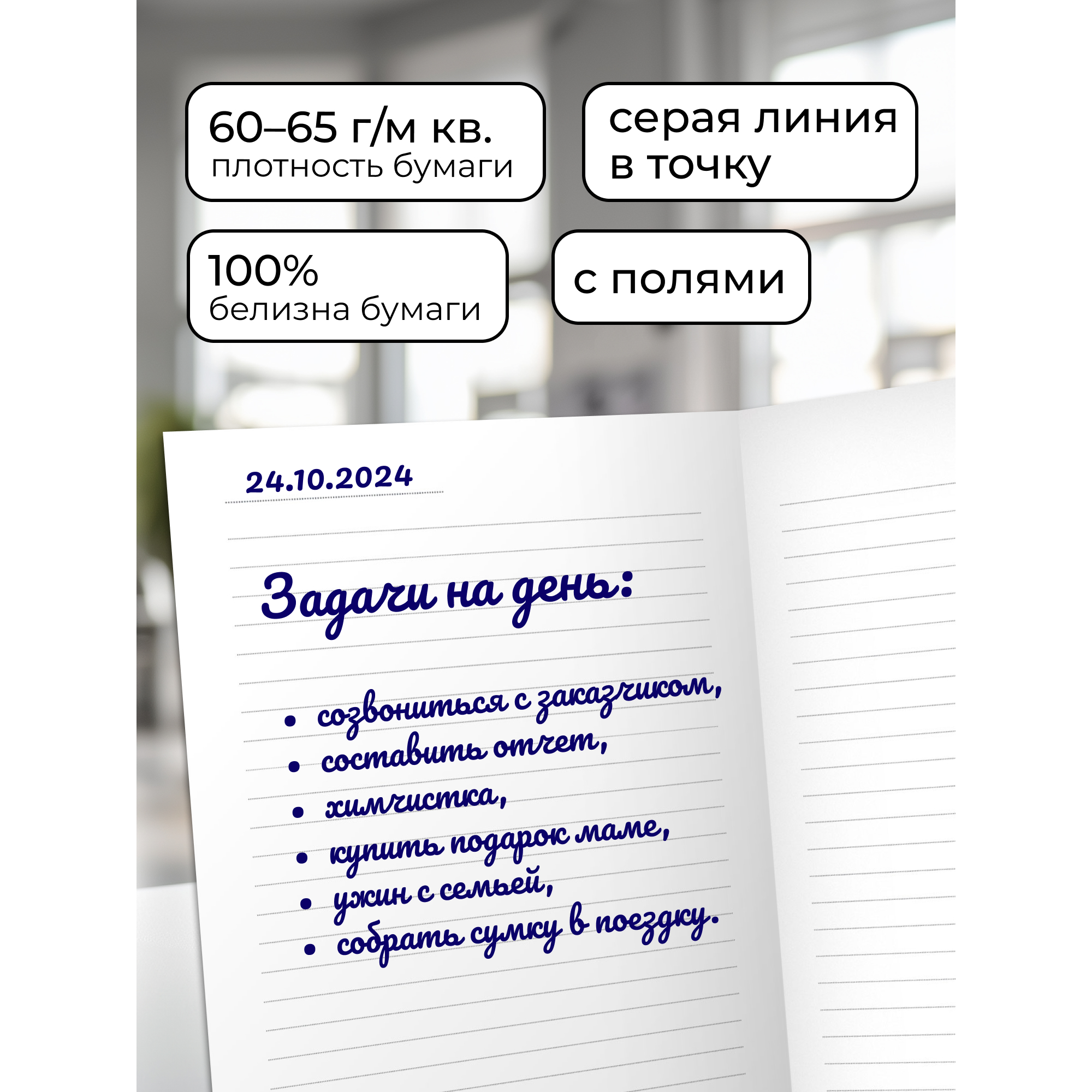 Инфографика для товаров на маркетплейсах — Изображение №39 — Графика, Маркетинг на Dprofile