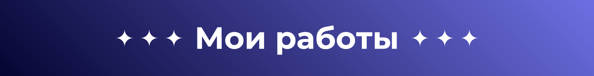 2023 | GRAPHIC & MOTION DESIGNER — Изображение №4 — Брендинг, Анимация на Dprofile