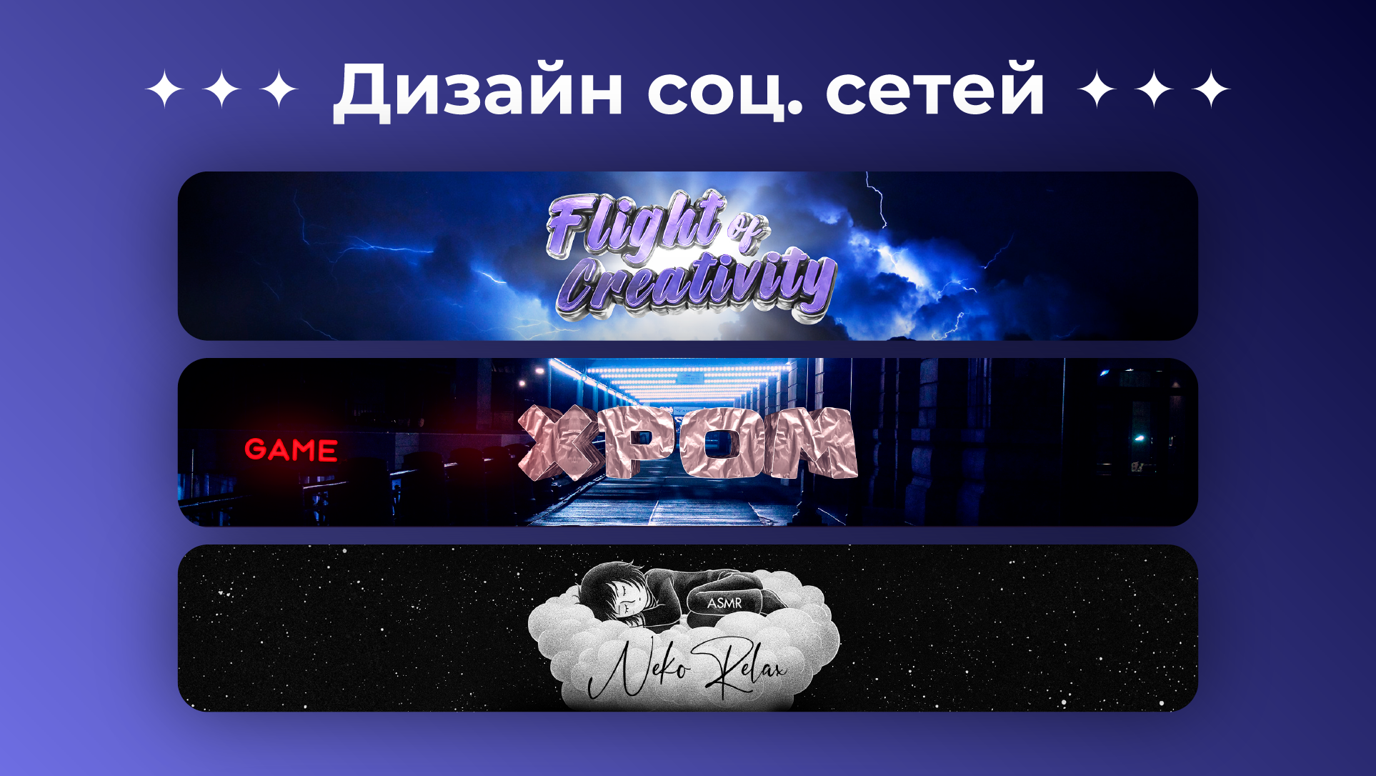 2023 | GRAPHIC & MOTION DESIGNER — Изображение №17 — Брендинг, Анимация на Dprofile
