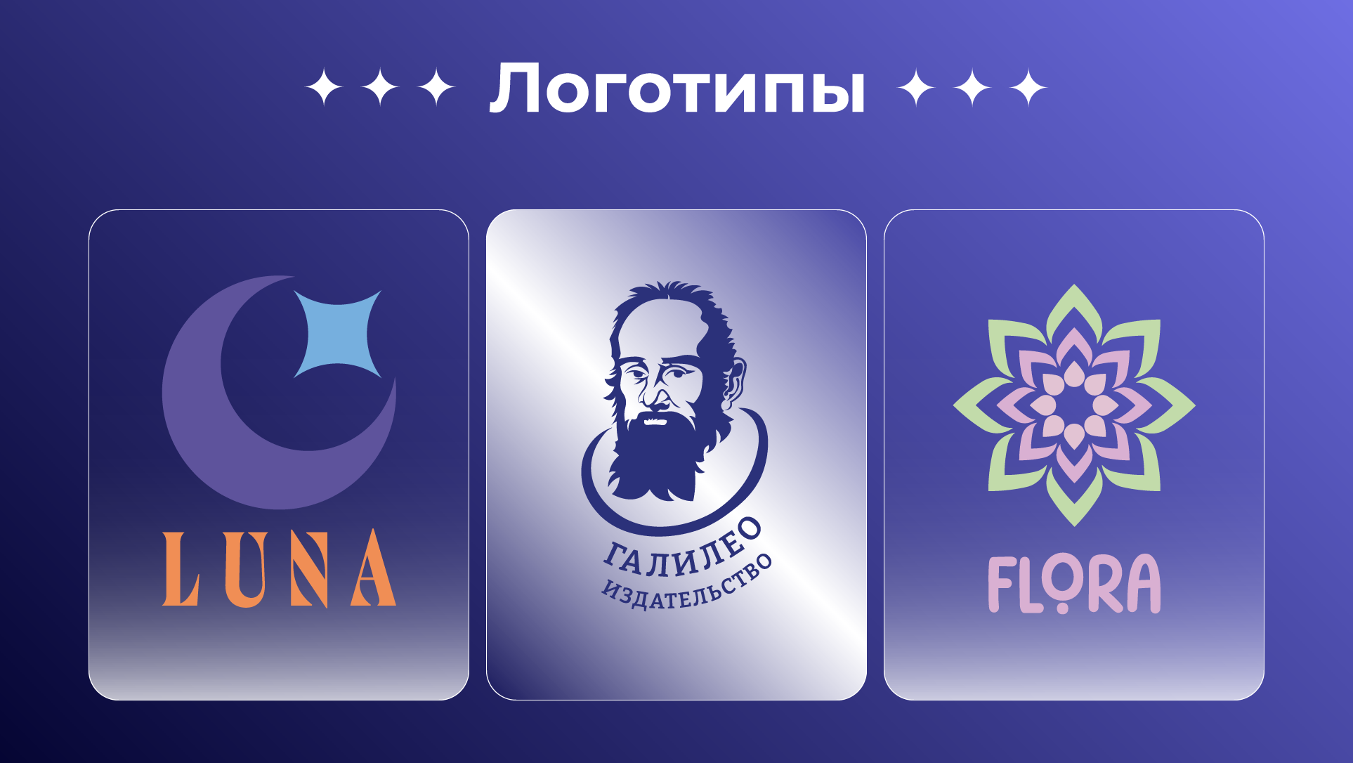 2023 | GRAPHIC & MOTION DESIGNER — Изображение №5 — Брендинг, Анимация на Dprofile