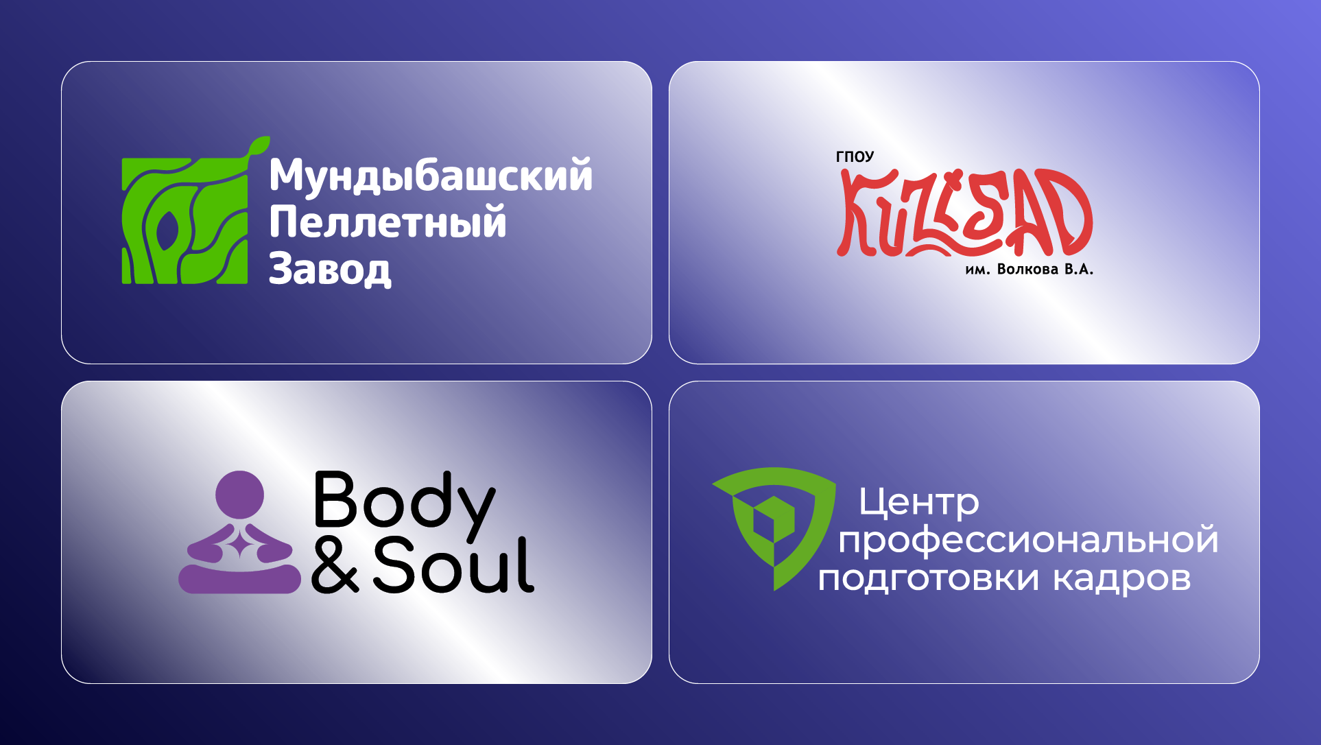 2023 | GRAPHIC & MOTION DESIGNER — Изображение №6 — Брендинг, Анимация на Dprofile