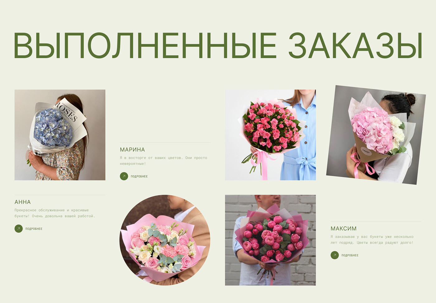 Лаватера — Изображение №3 — Интерфейсы на Dprofile